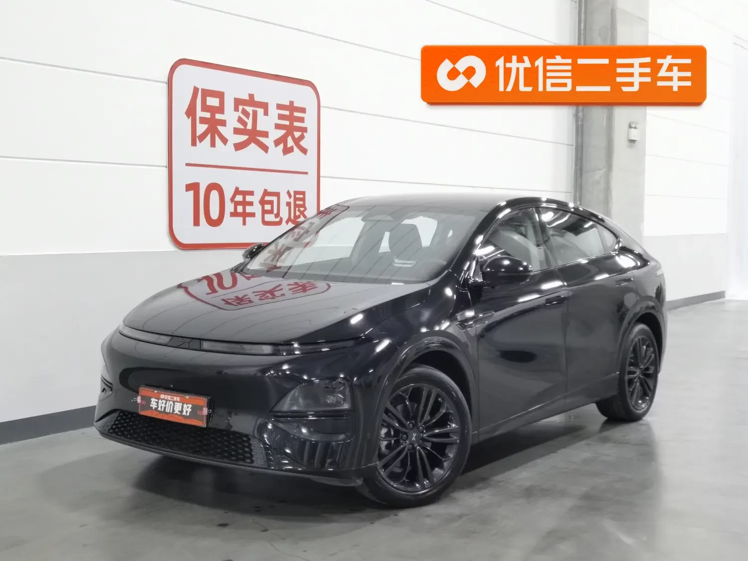 Xpeng G6