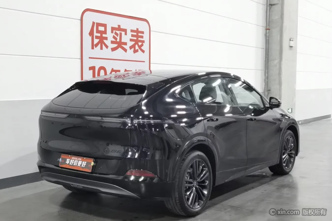 Xpeng G6