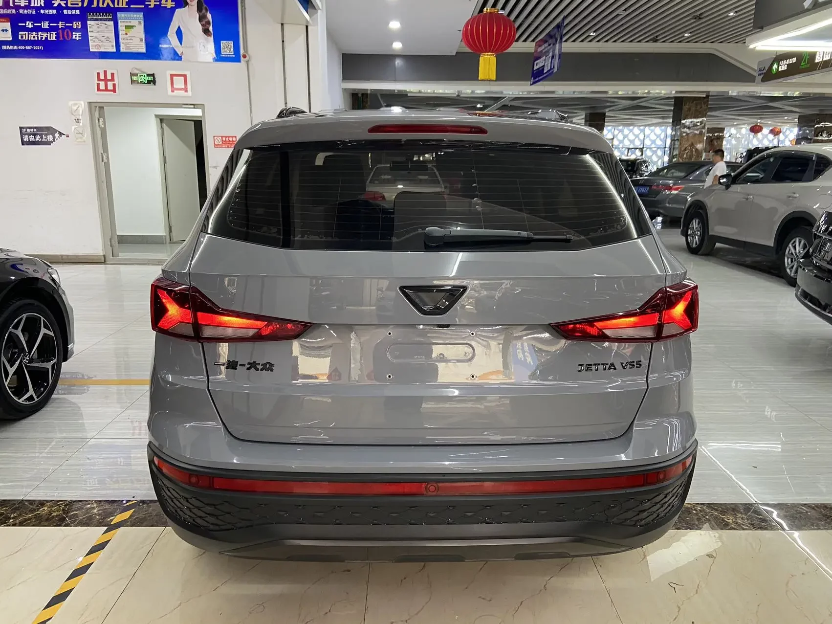 Jetta VS5