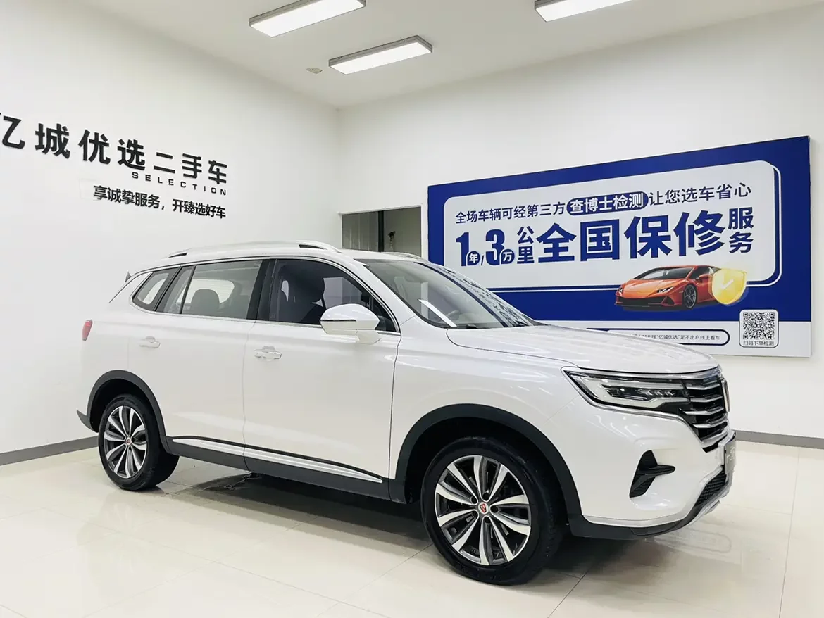 Roewe RX5 MAX