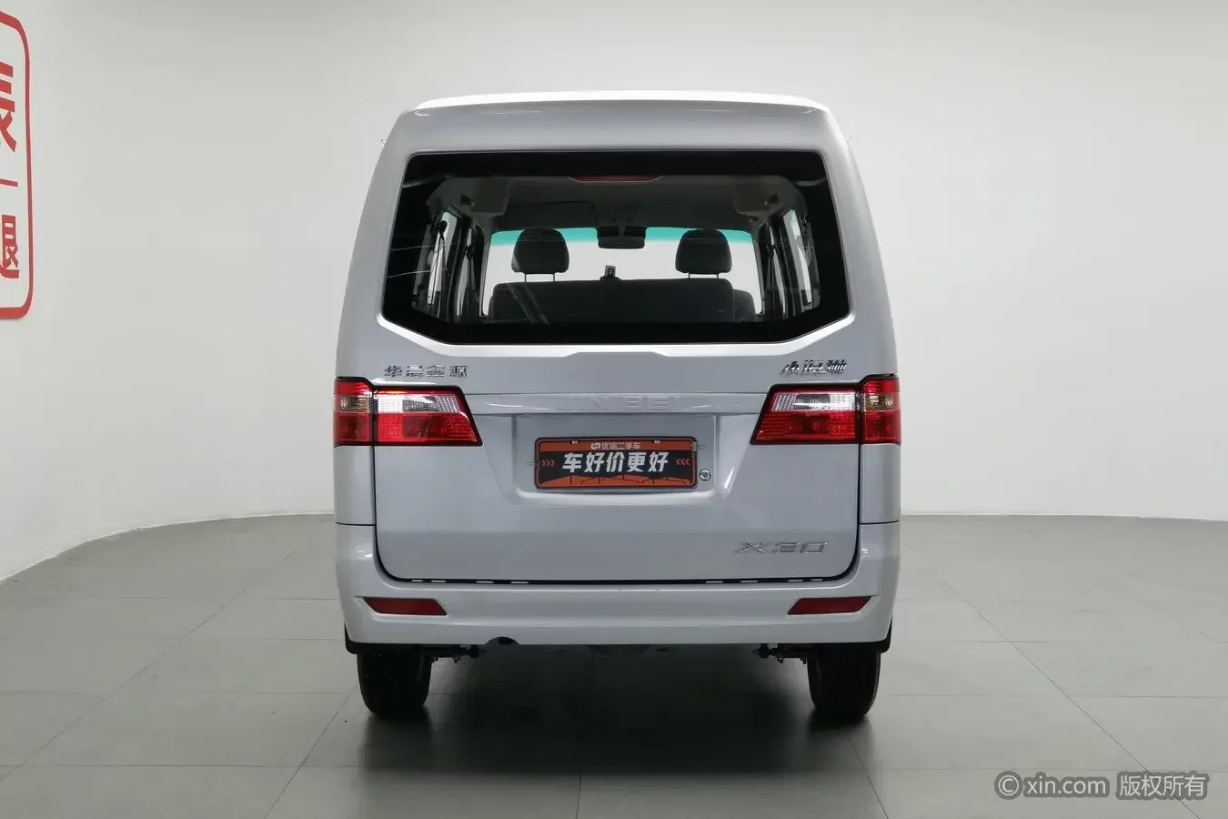 Golden cup Little sea lion X30