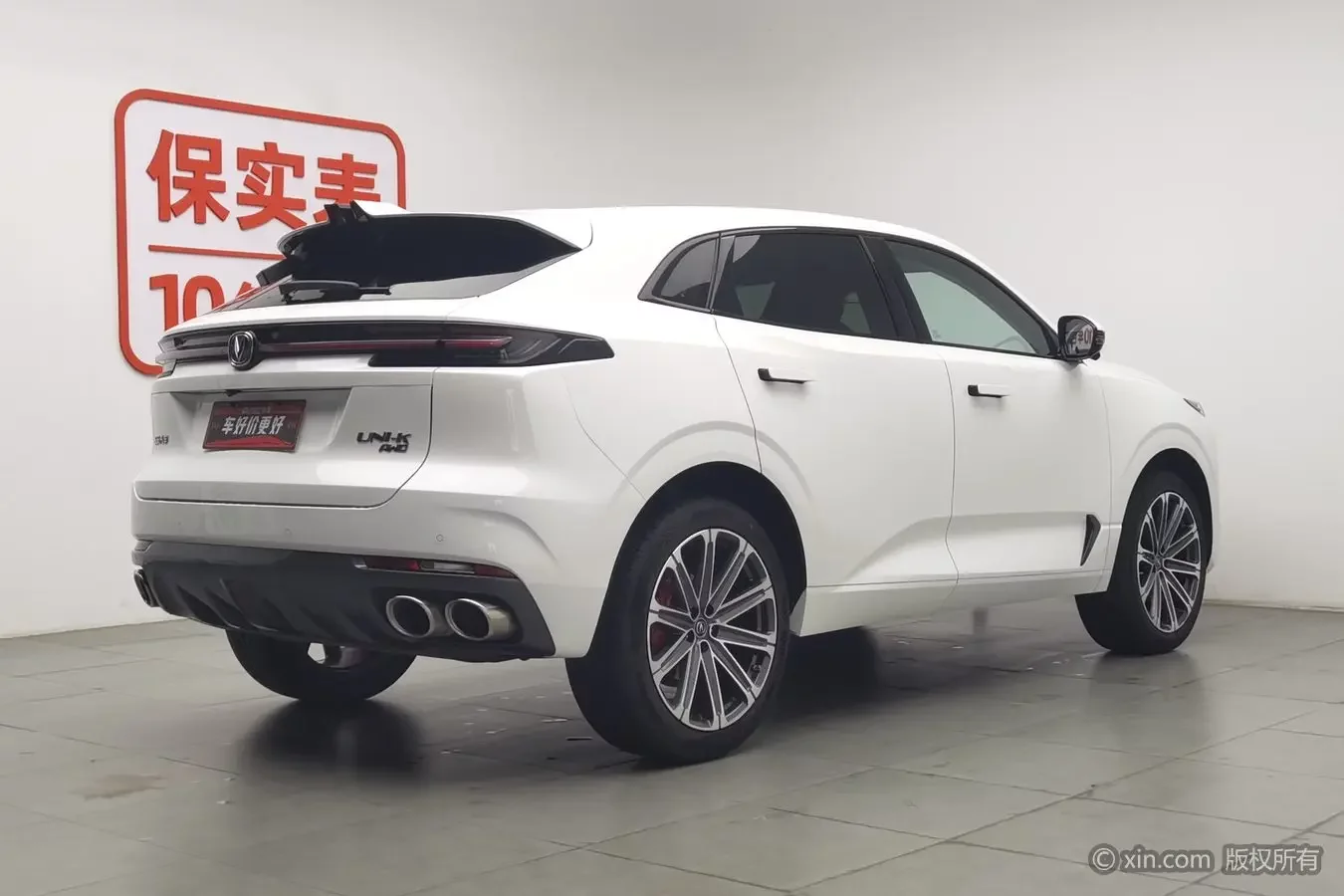 Changan UNI-K