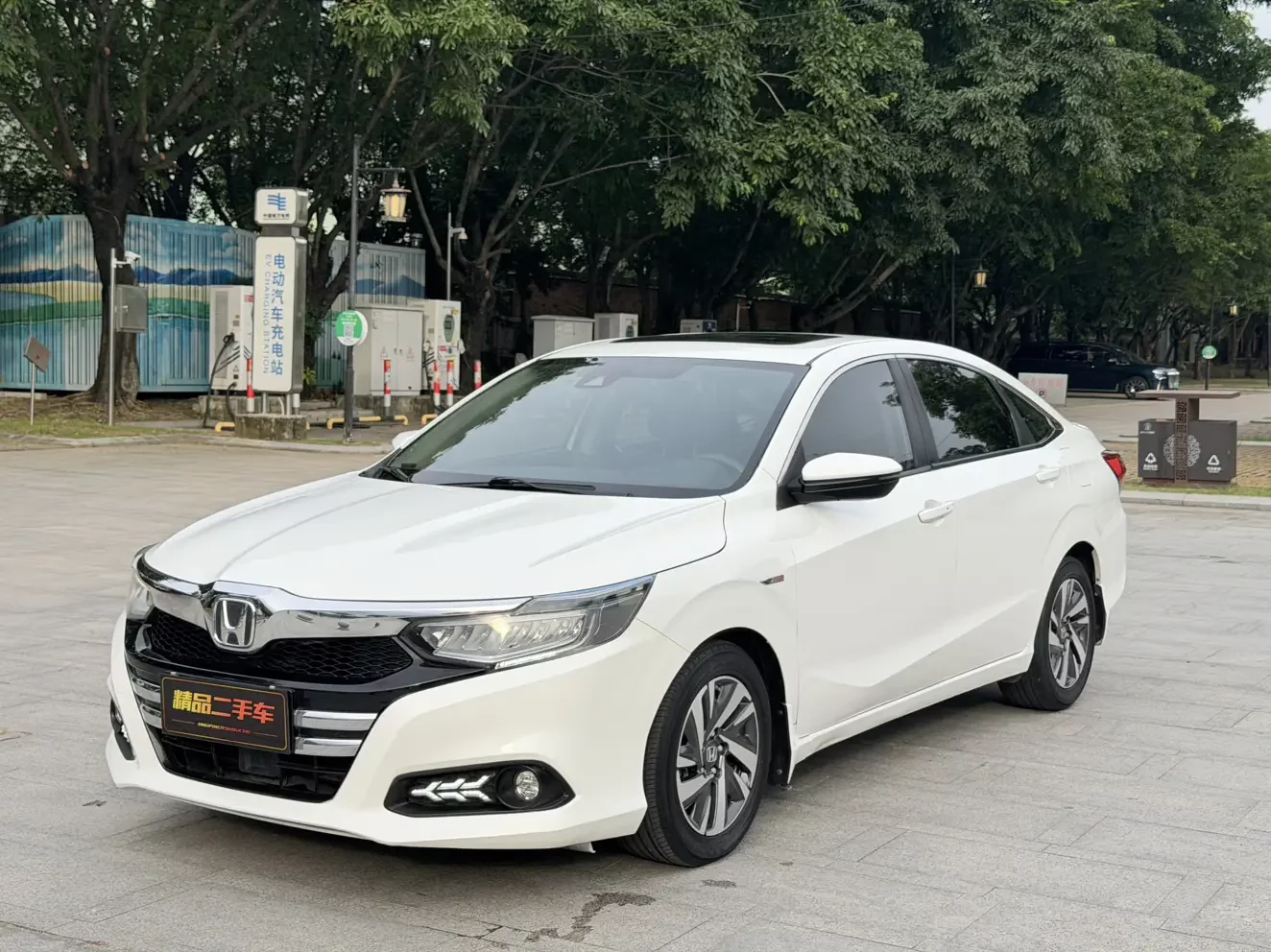 Honda Crider