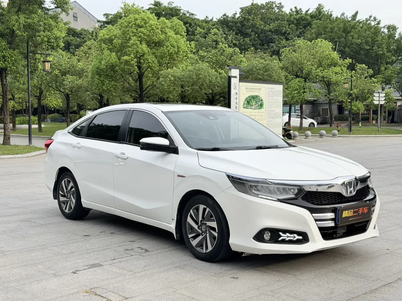 Honda Crider