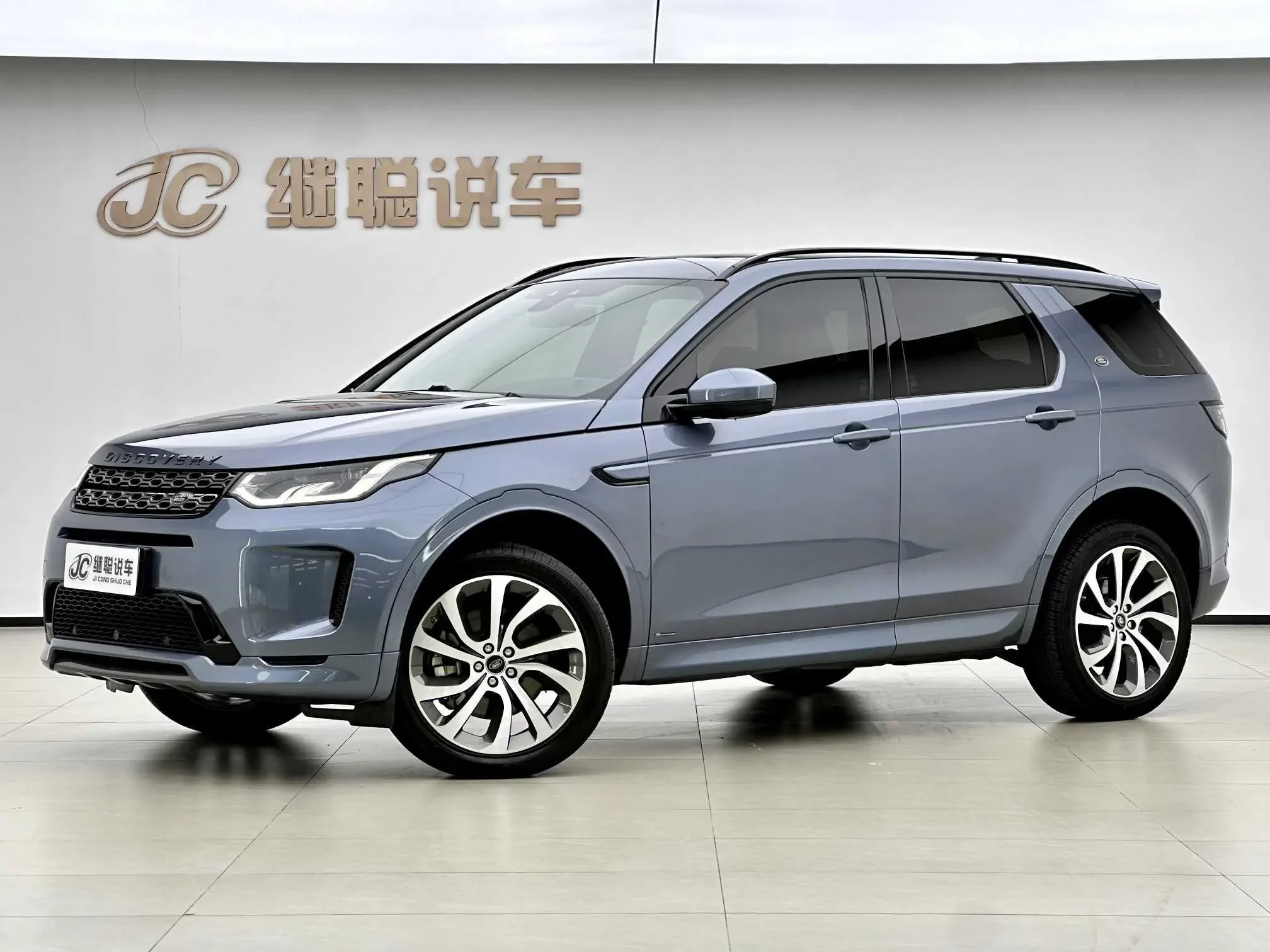 Land Rover Discover Sports