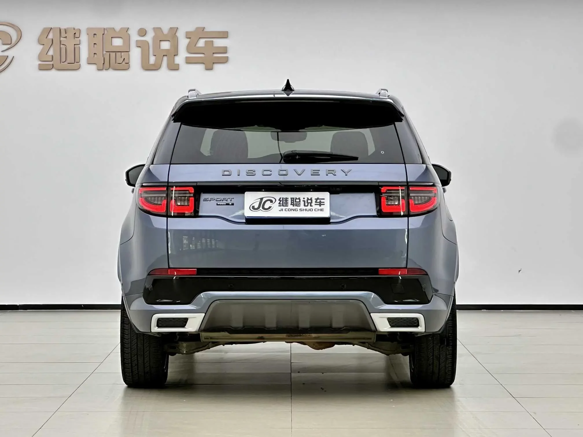 Land Rover Discover Sports