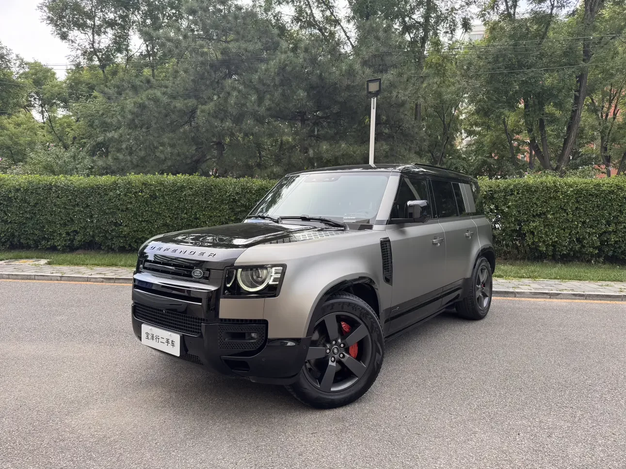 Land Rover guard