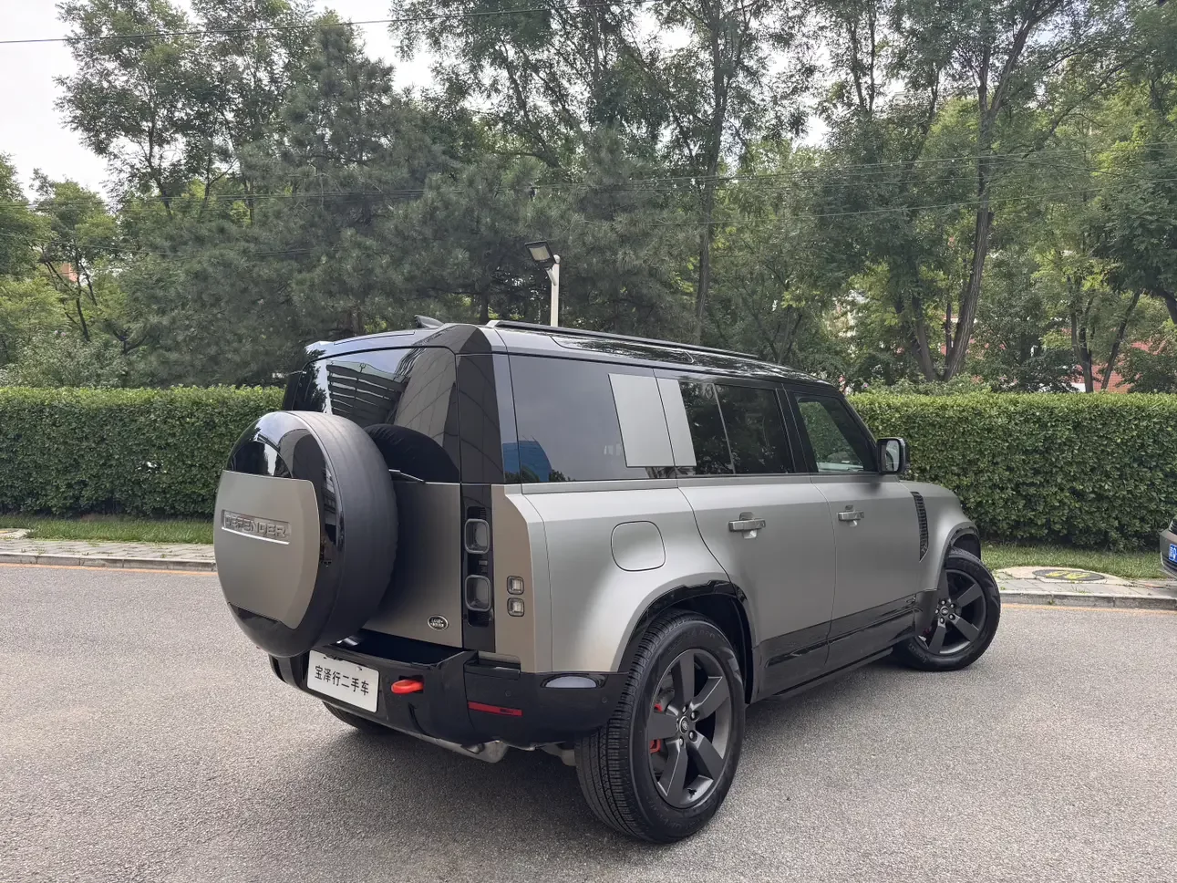 Land Rover guard