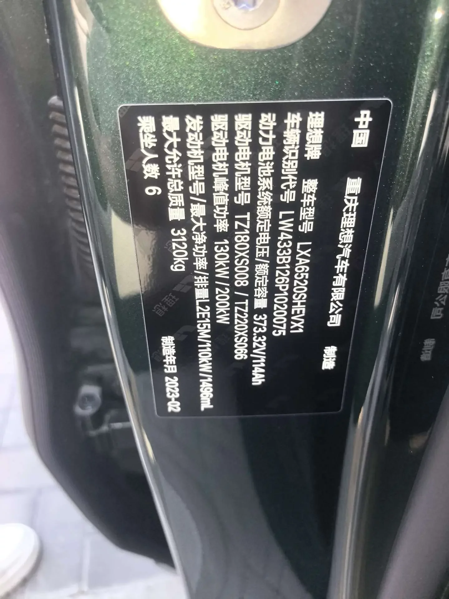 Lixiang L9