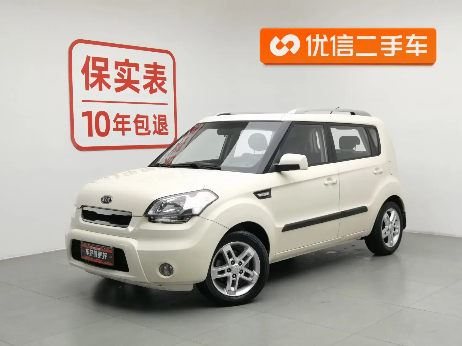 Kia Shor