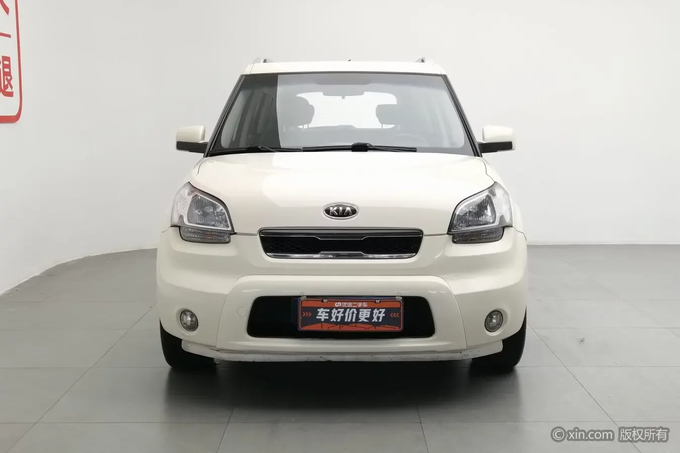 Kia Shor