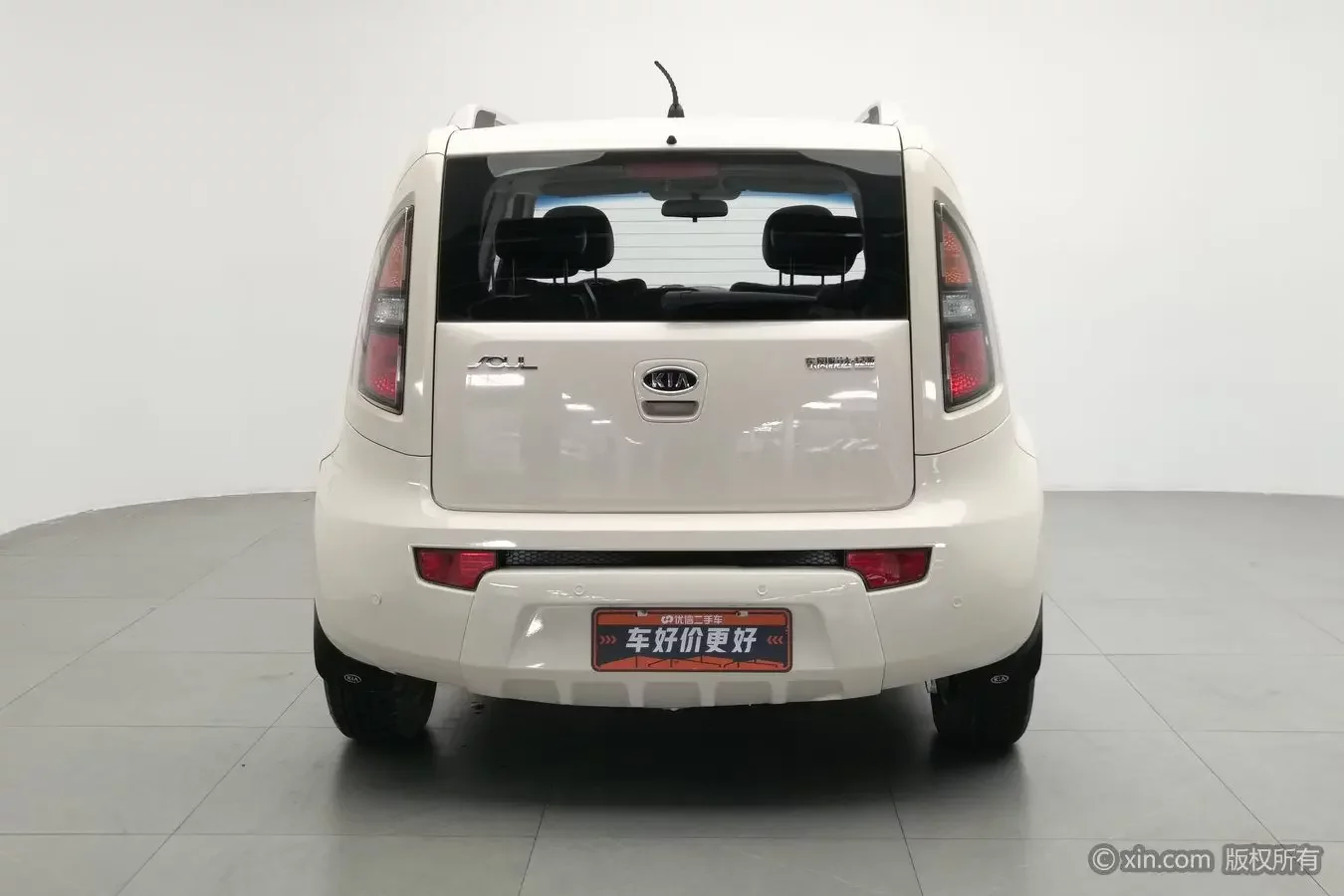 Kia Shor