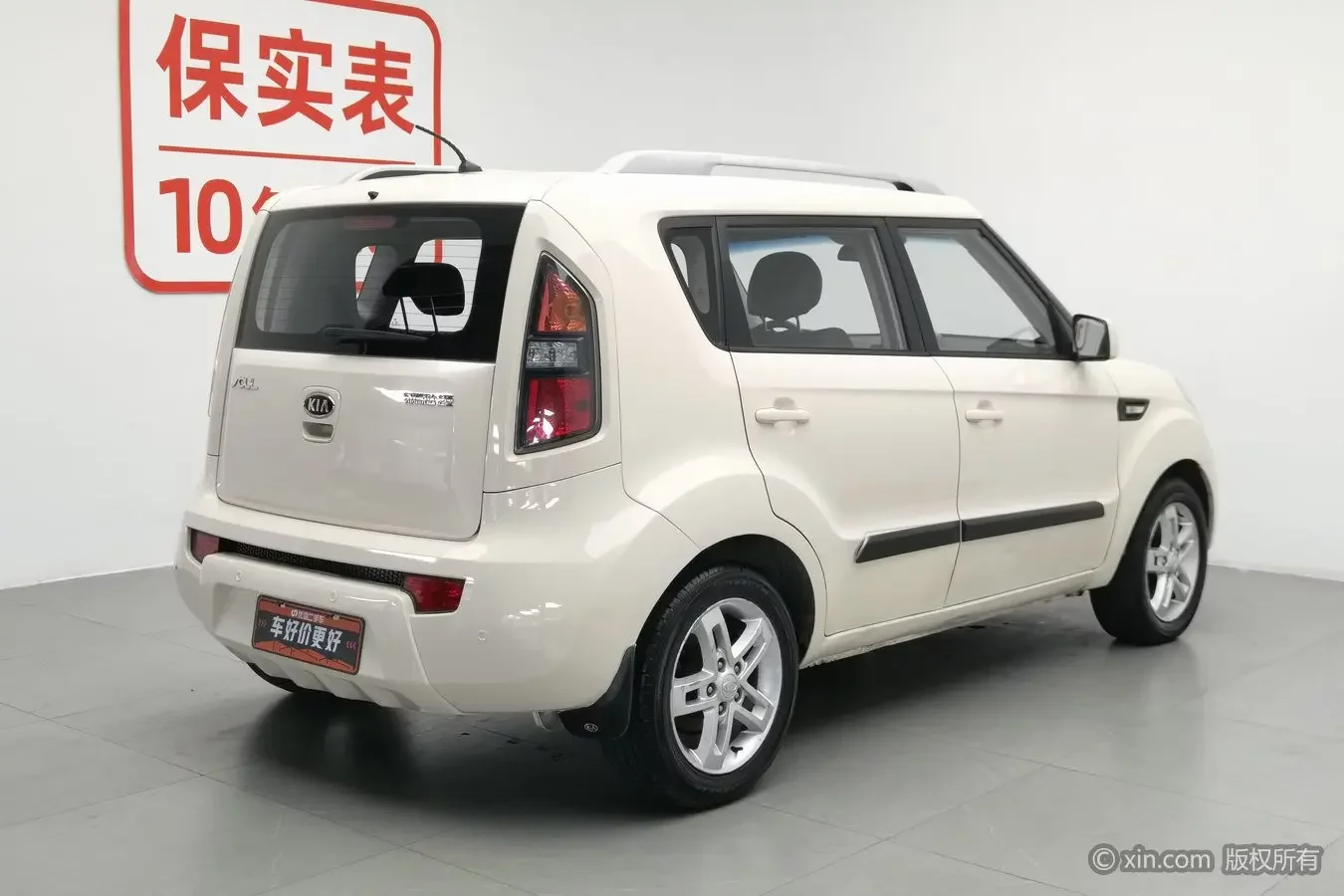 Kia Shor