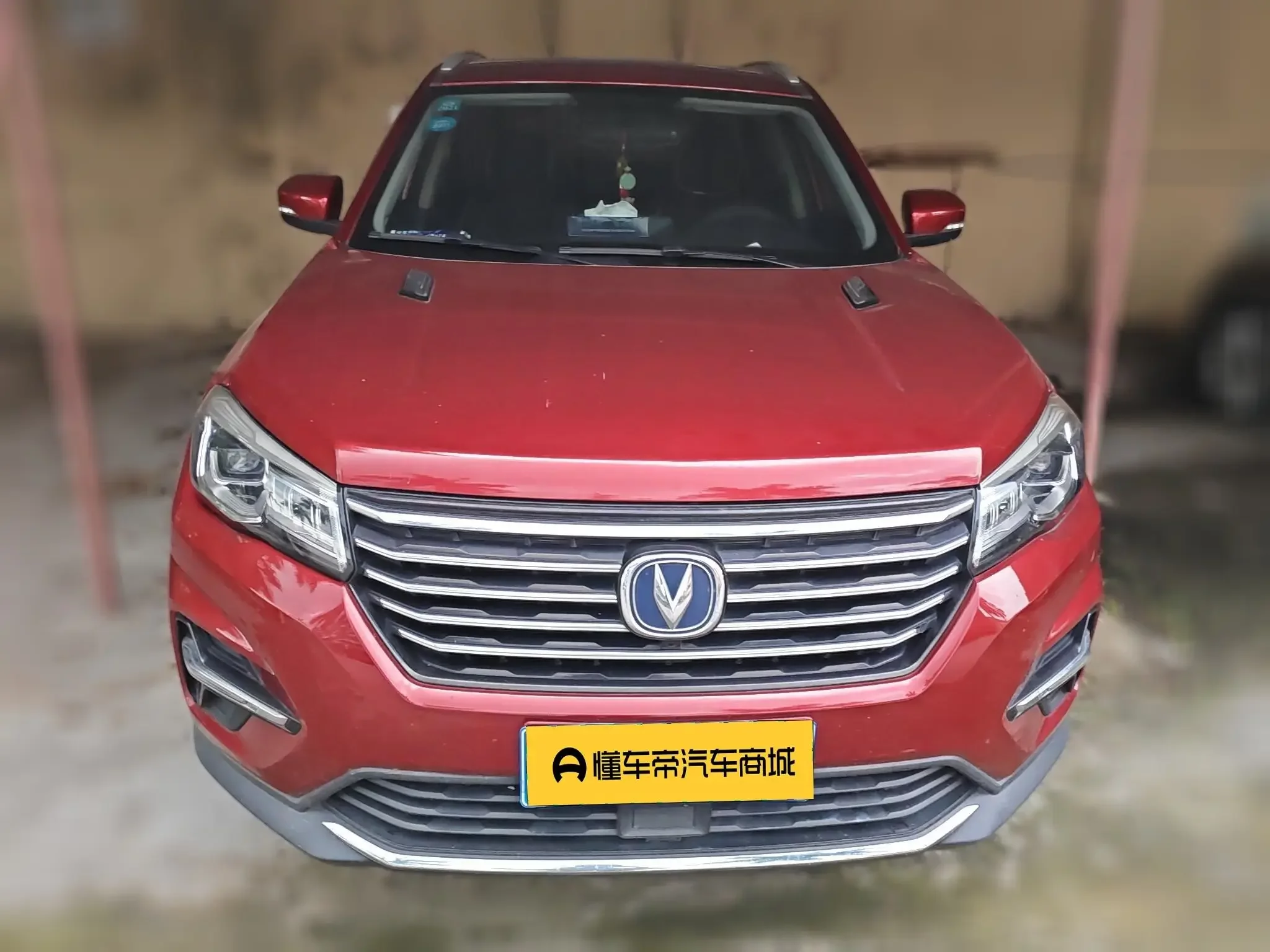 Changan CS75
