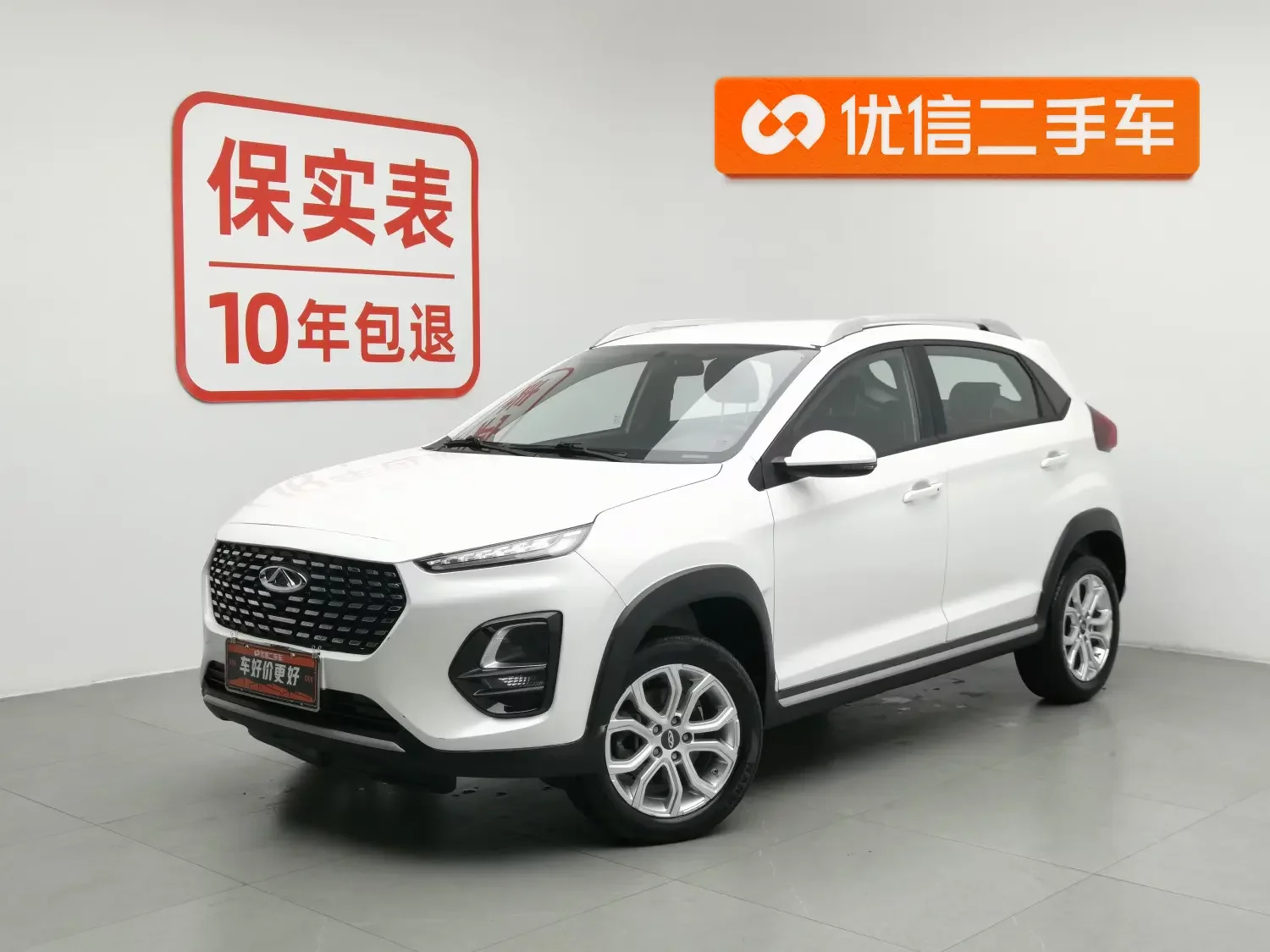 Chery Tiggo 3x