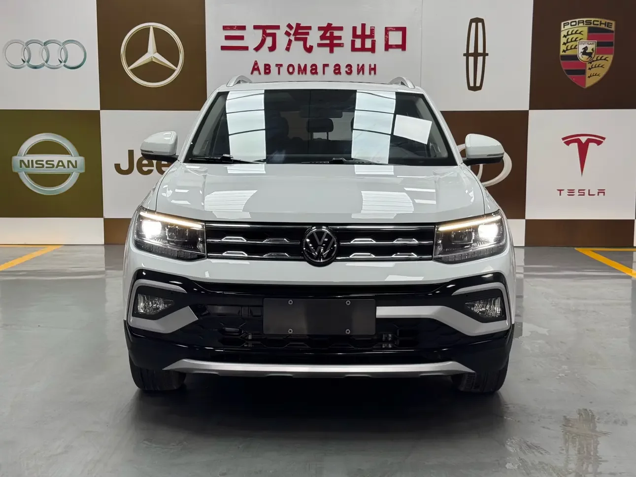 Volkswagen Tu Kai