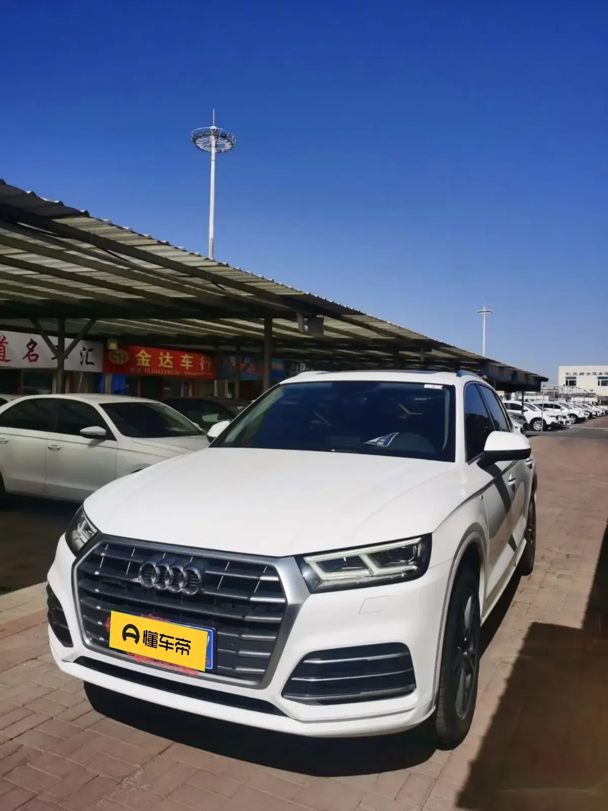 Audi Q5L