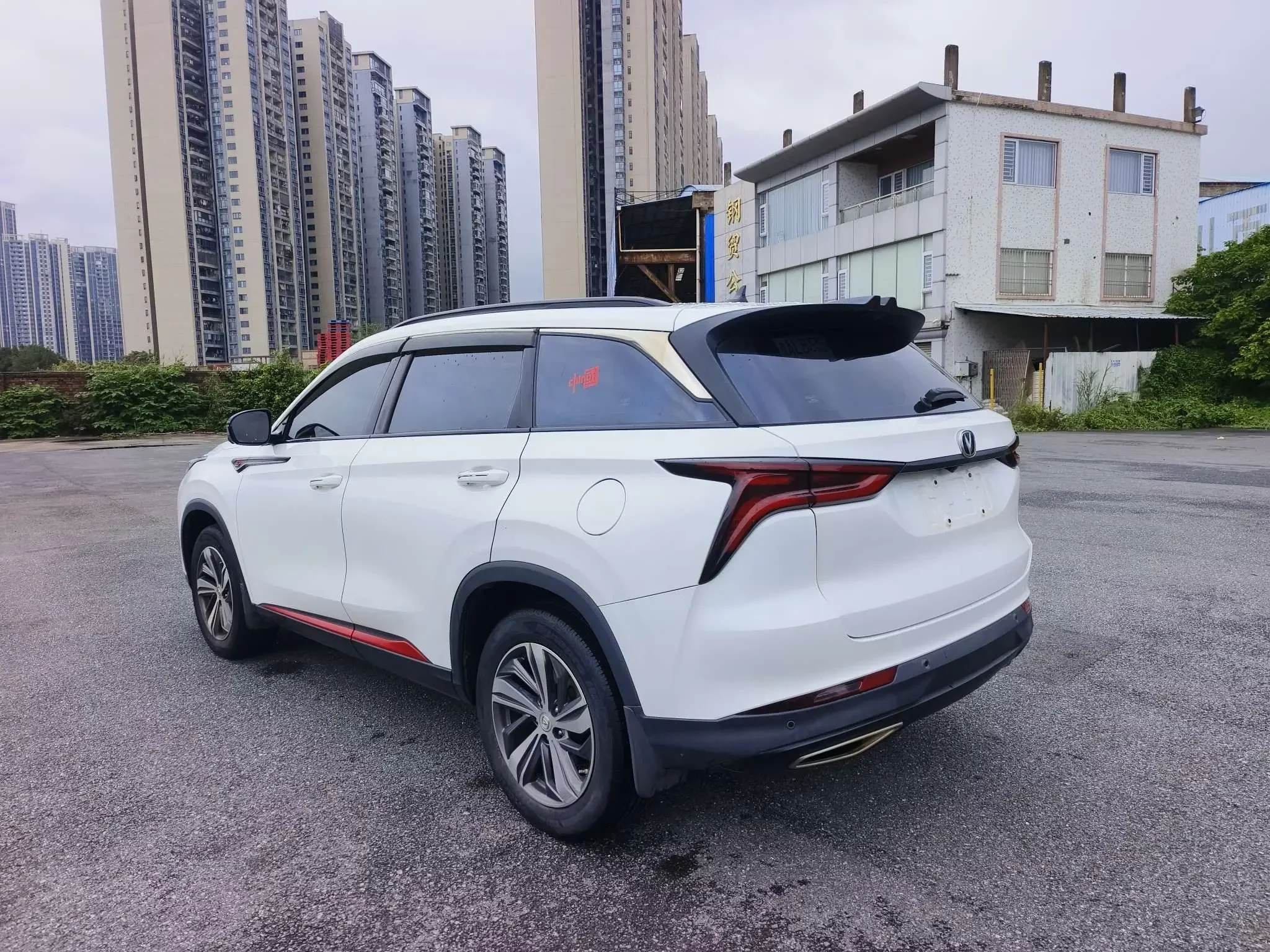 Changan CS75 PLUS