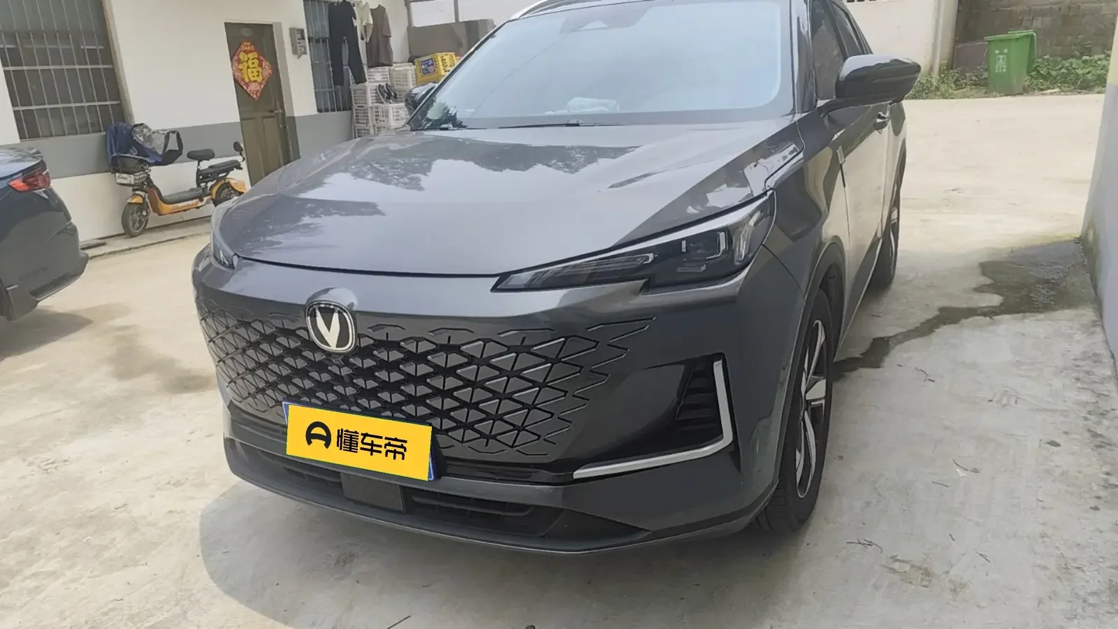 Changan CS55 PLUS