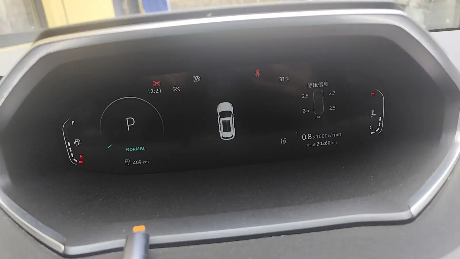 Changan CS55 PLUS