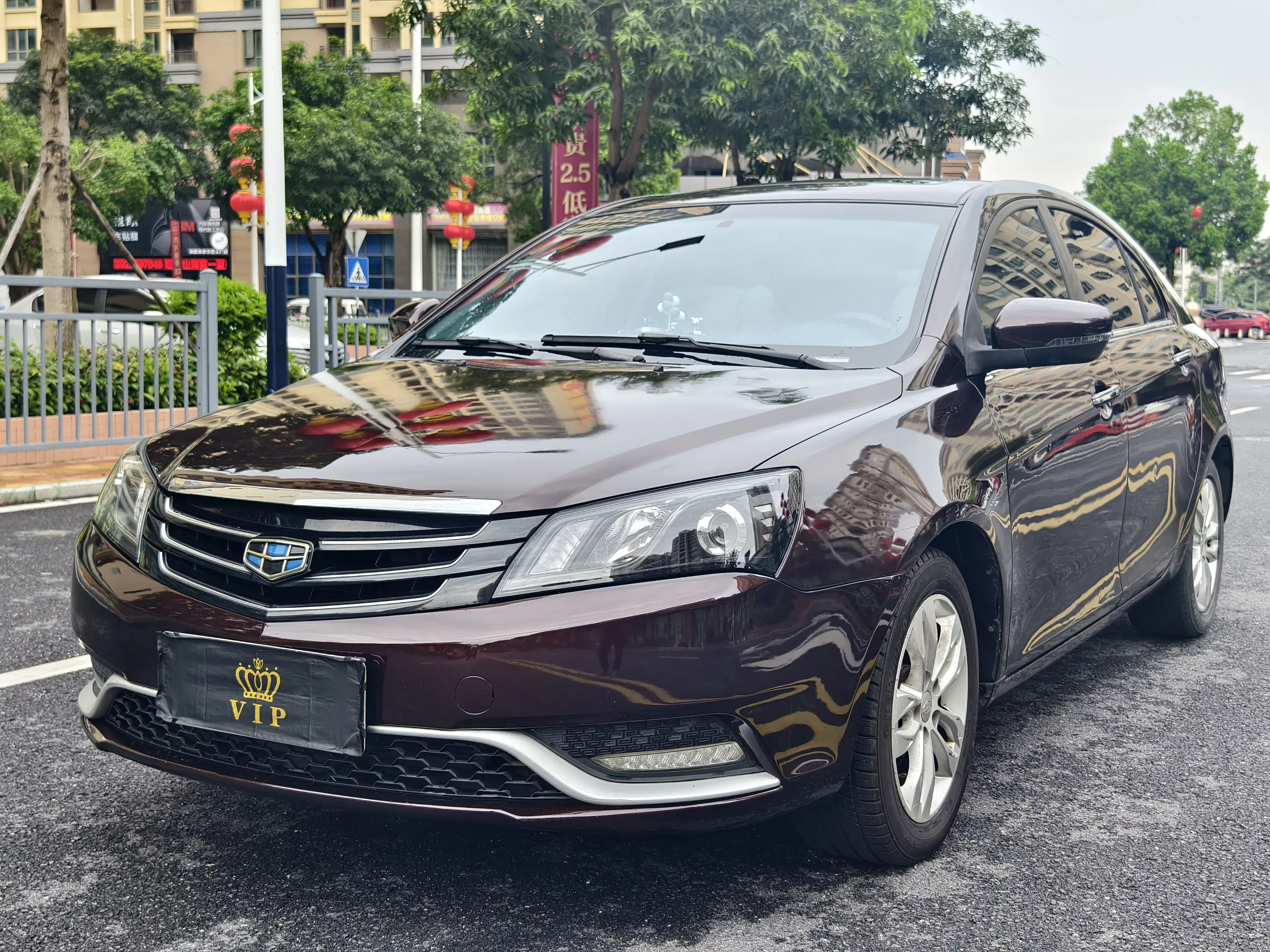 Geely emgrand