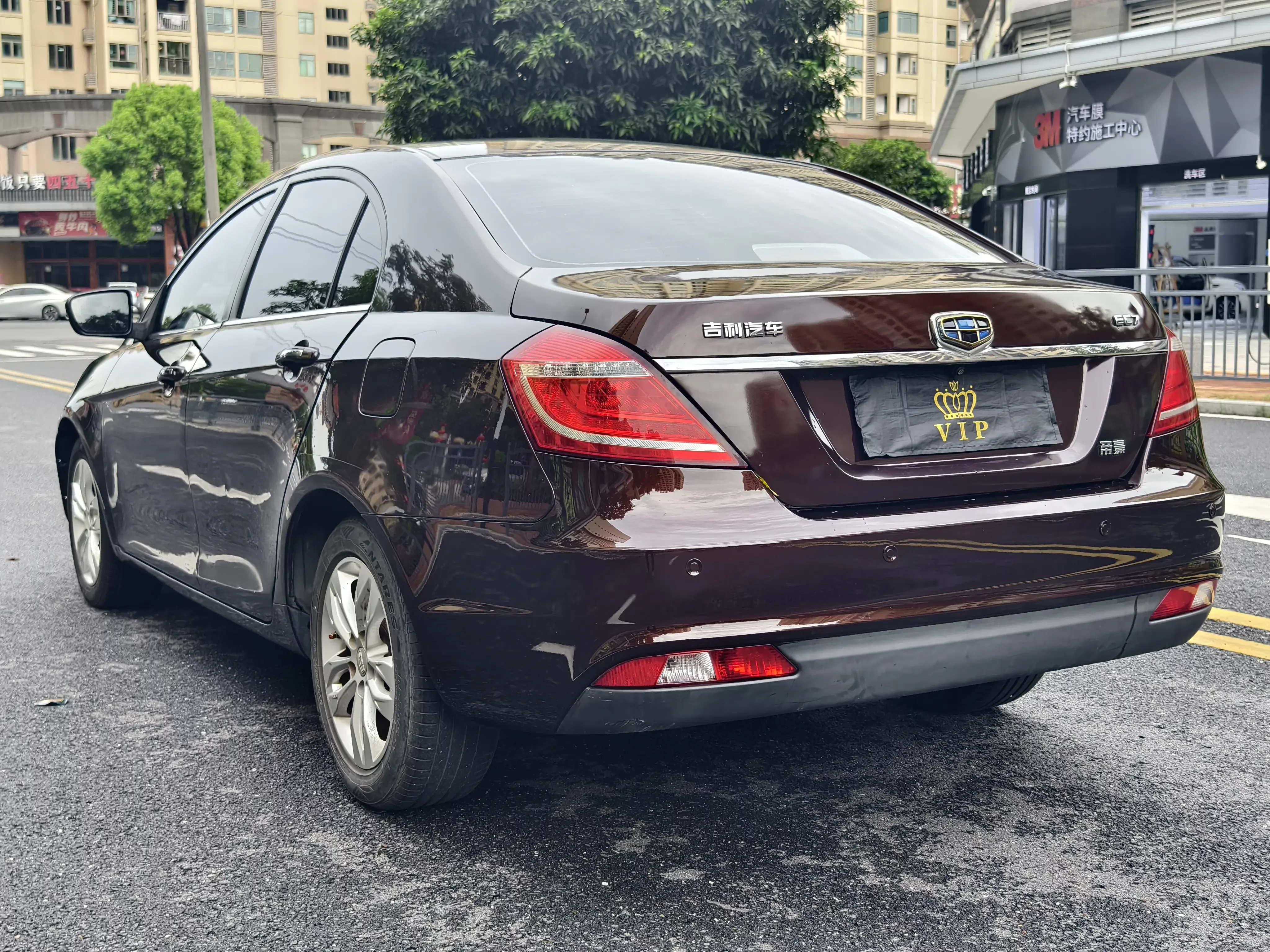 Geely emgrand