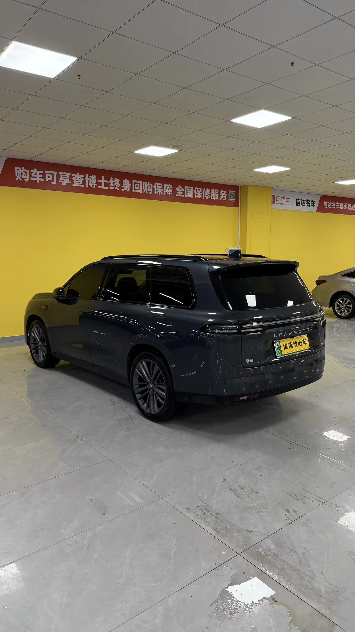 Leapmotor C16