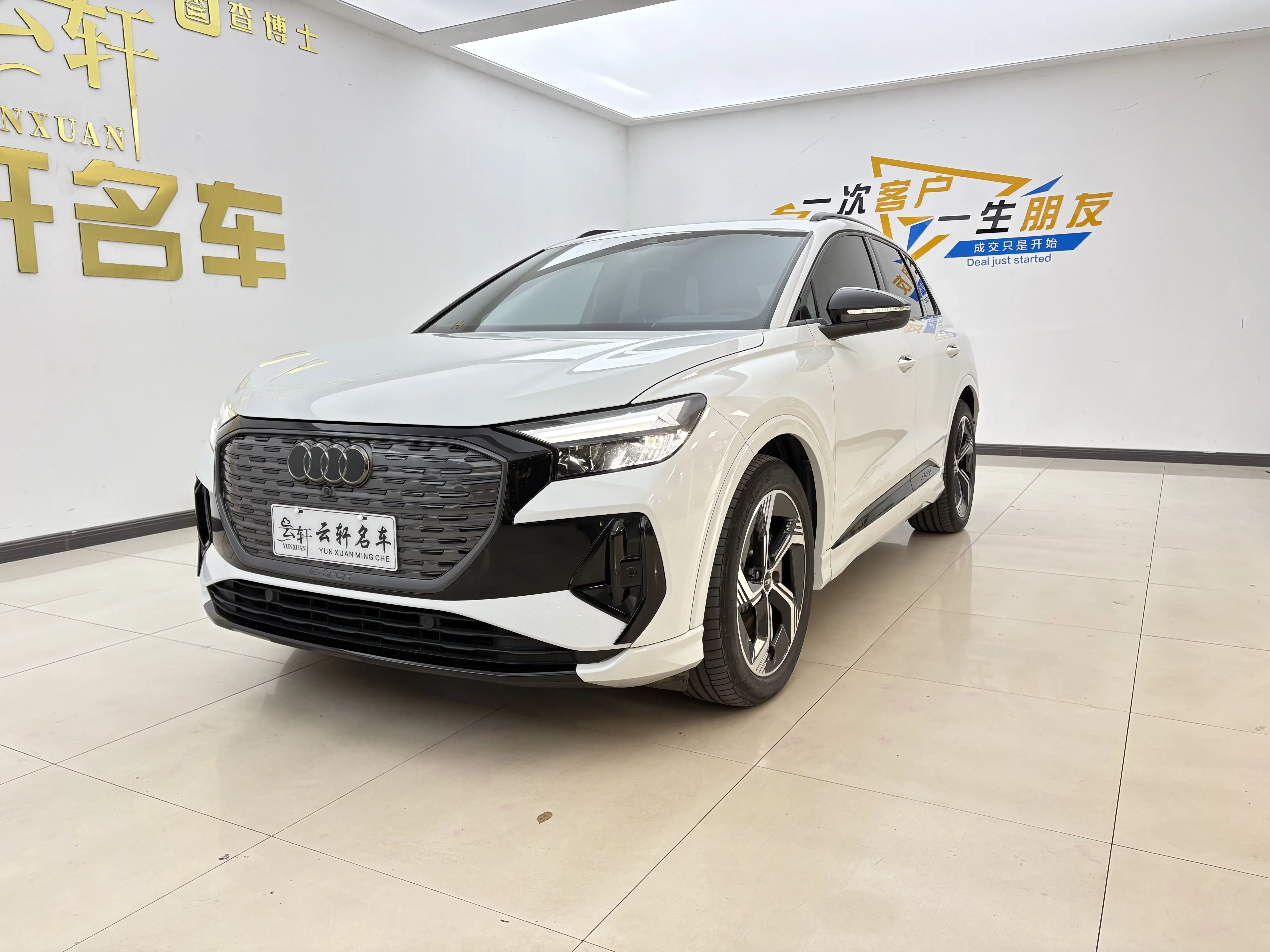 Audi Q4 e-tron