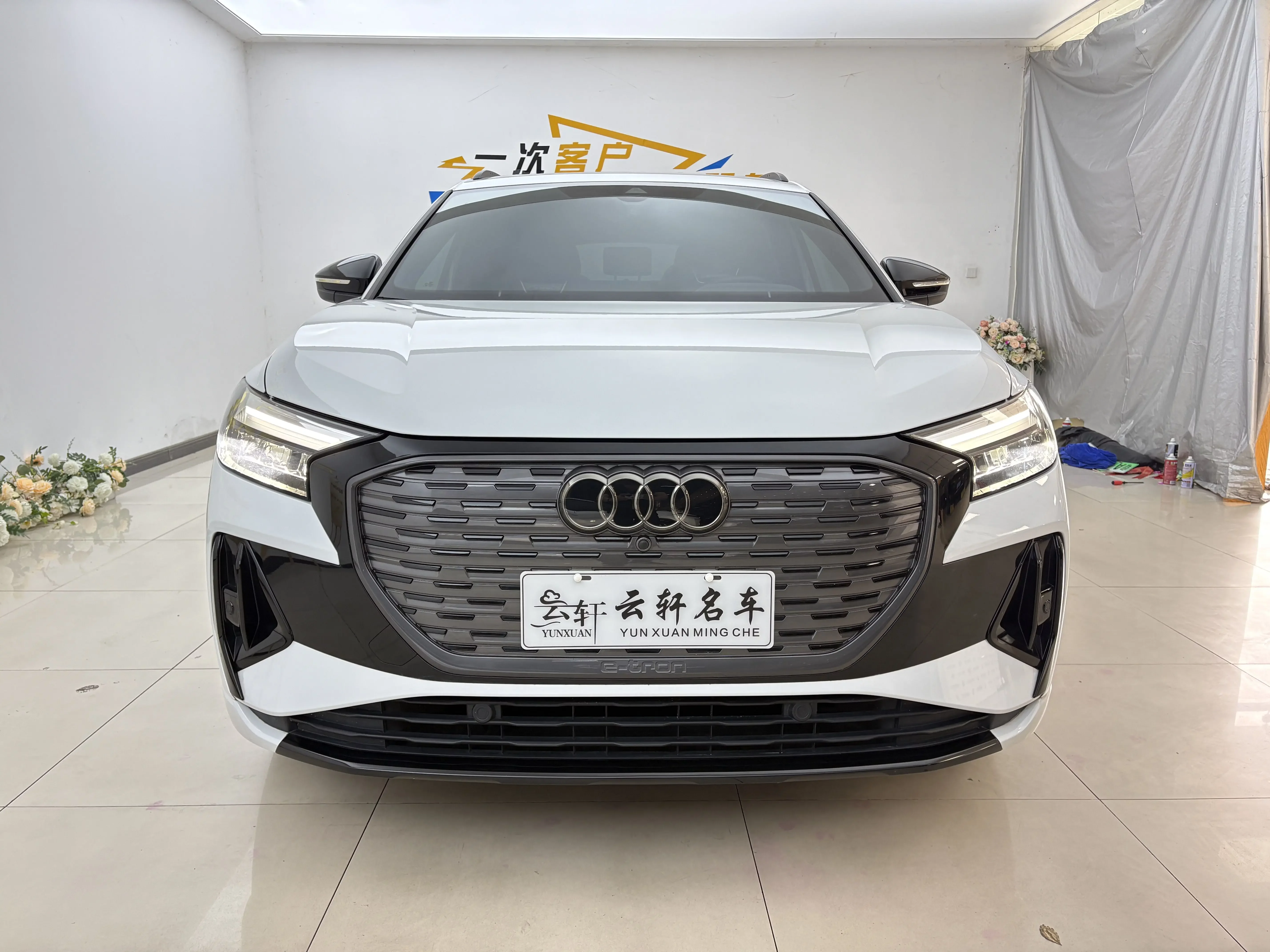 Audi Q4 e-tron