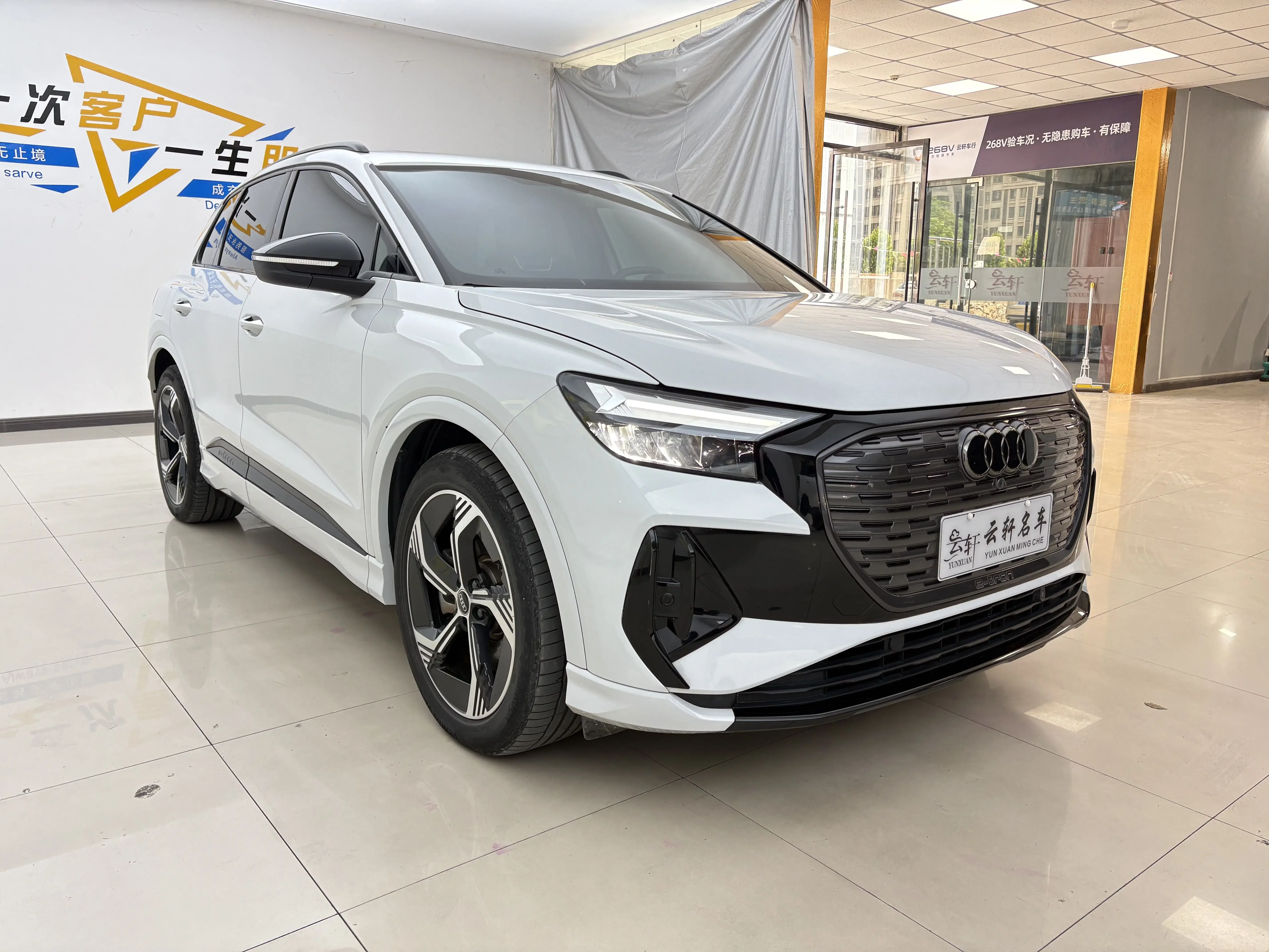 Audi Q4 e-tron