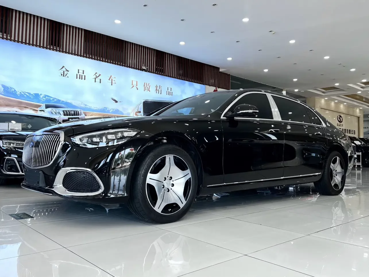 Mercedes-Benz Maybach S-Class