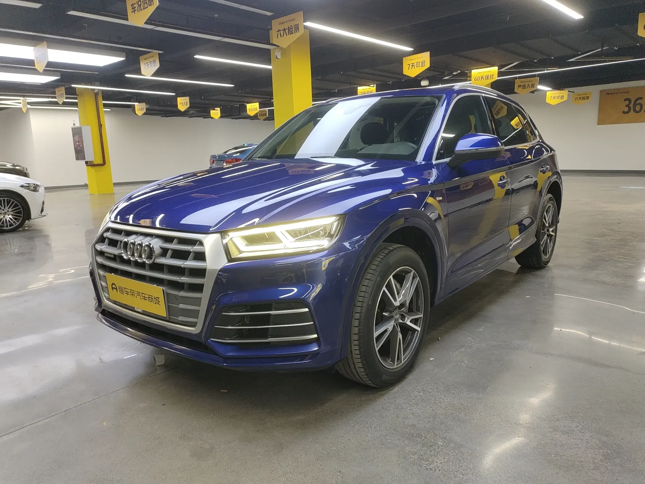 Audi Q5L