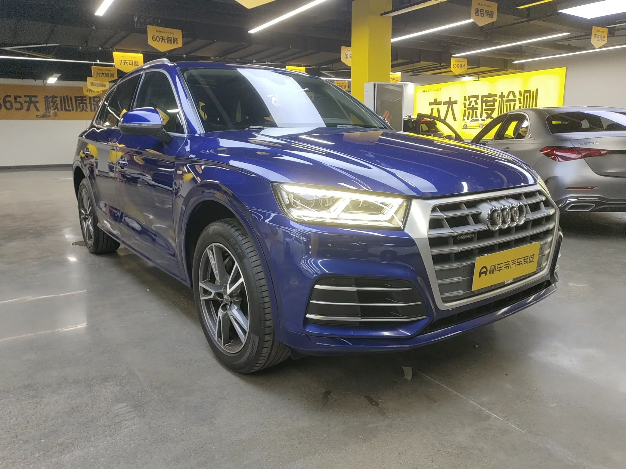 Audi Q5L