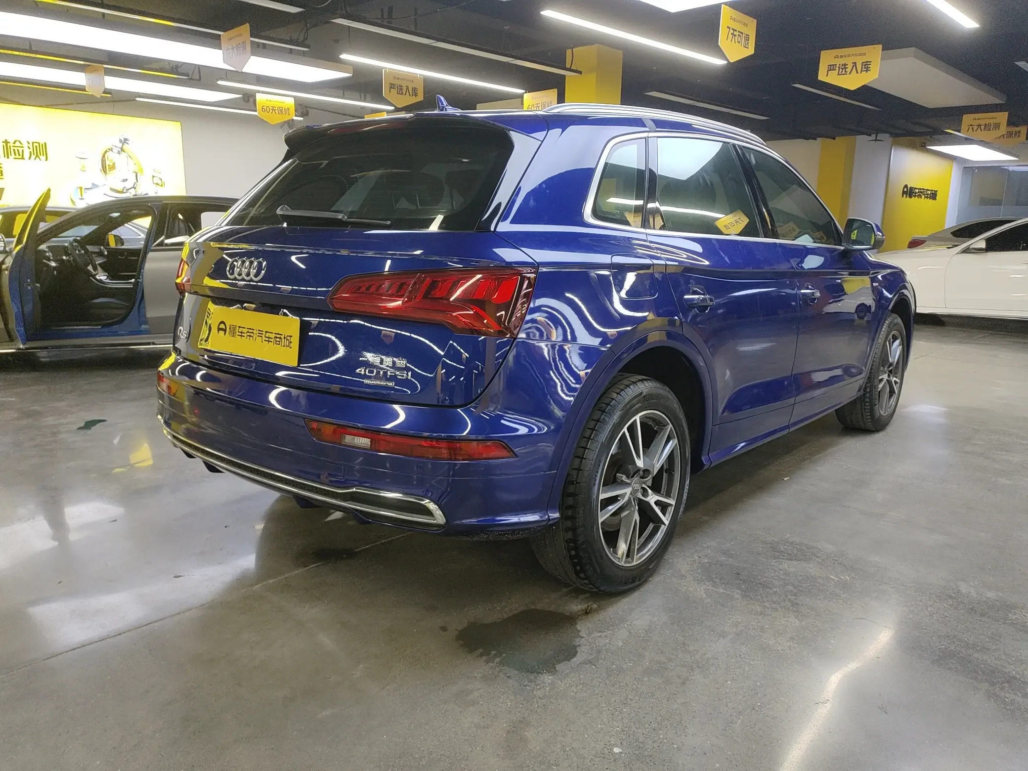 Audi Q5L
