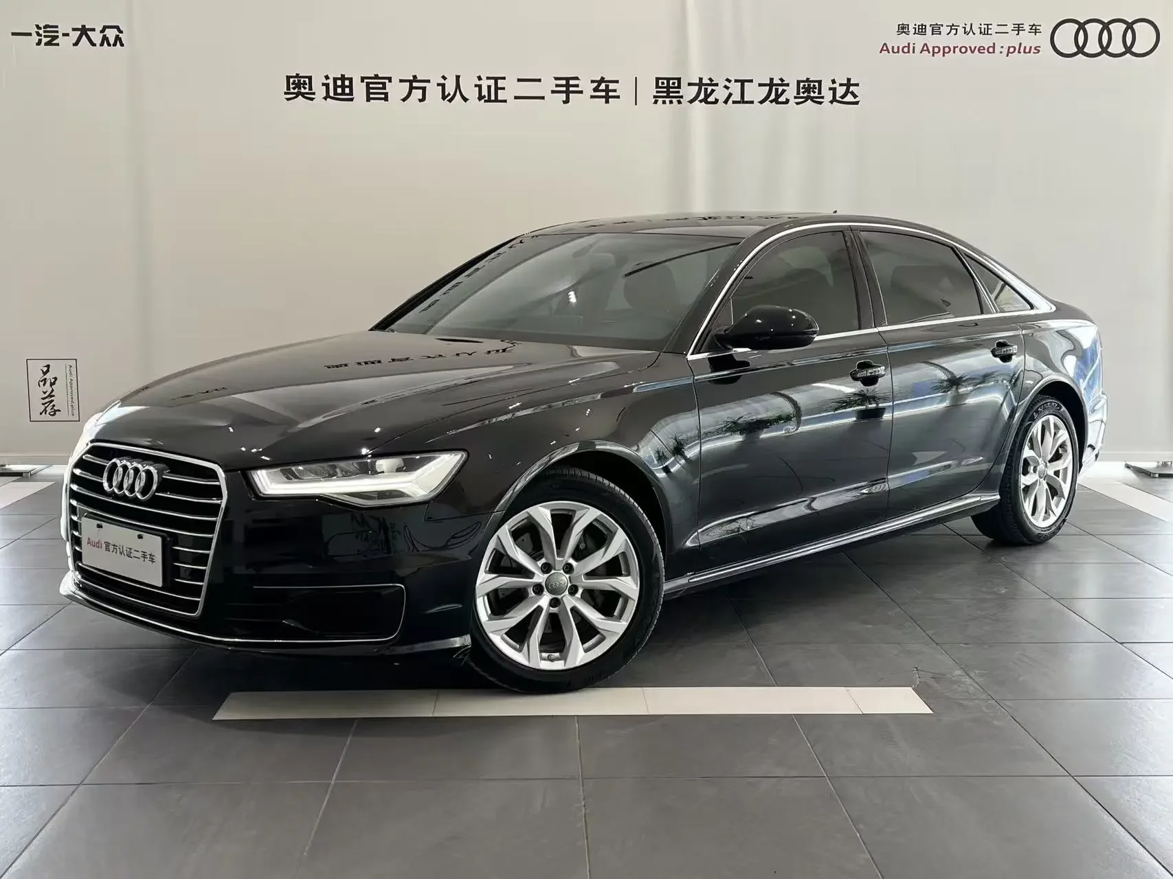 Audi A6L