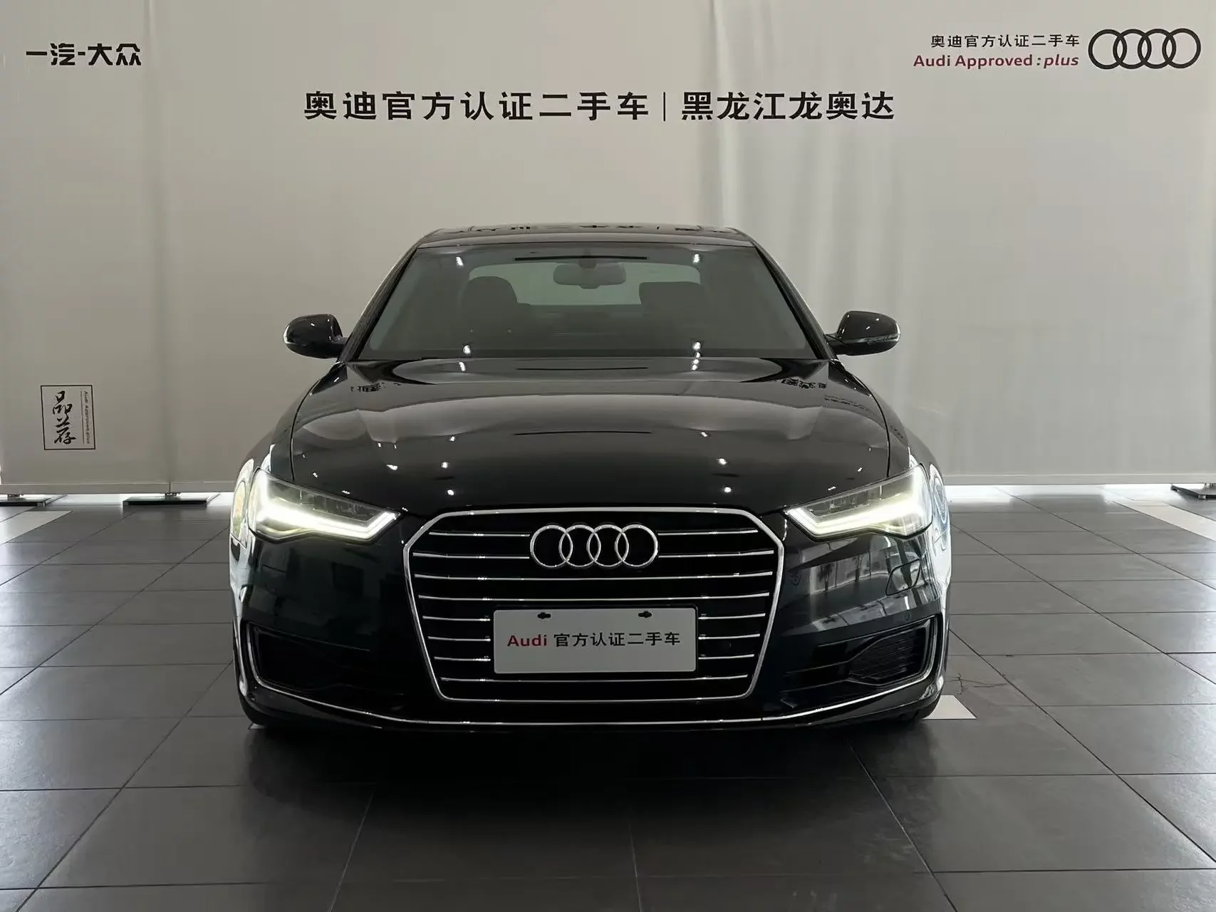 Audi A6L