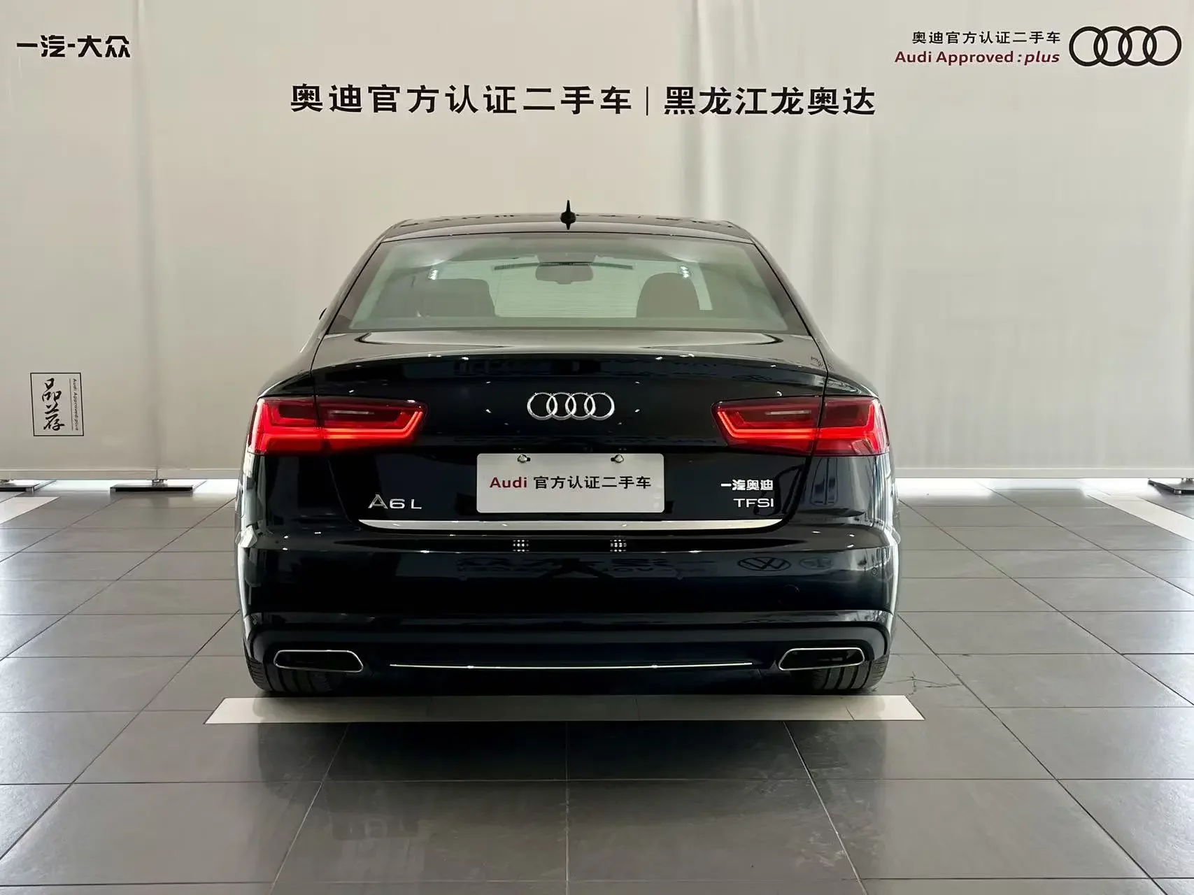 Audi A6L