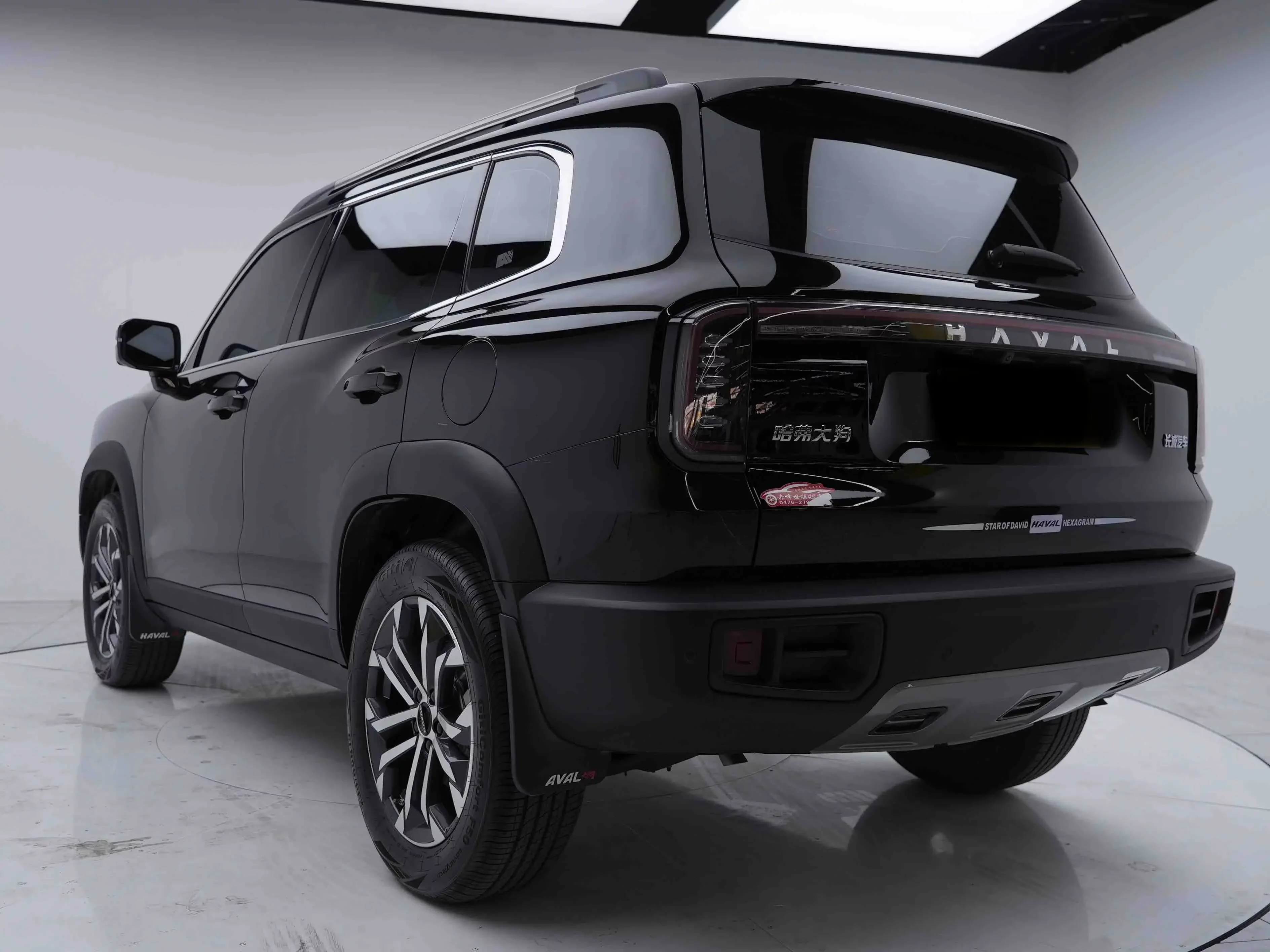 Haval Dargo