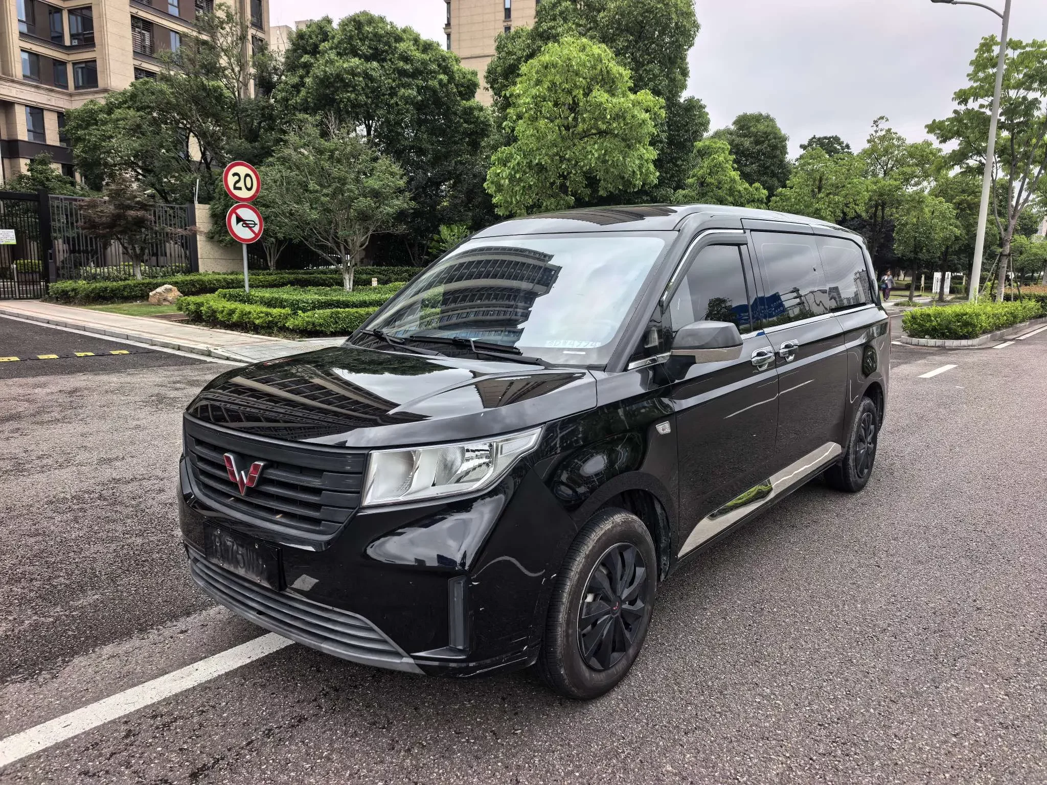 Wuling journey
