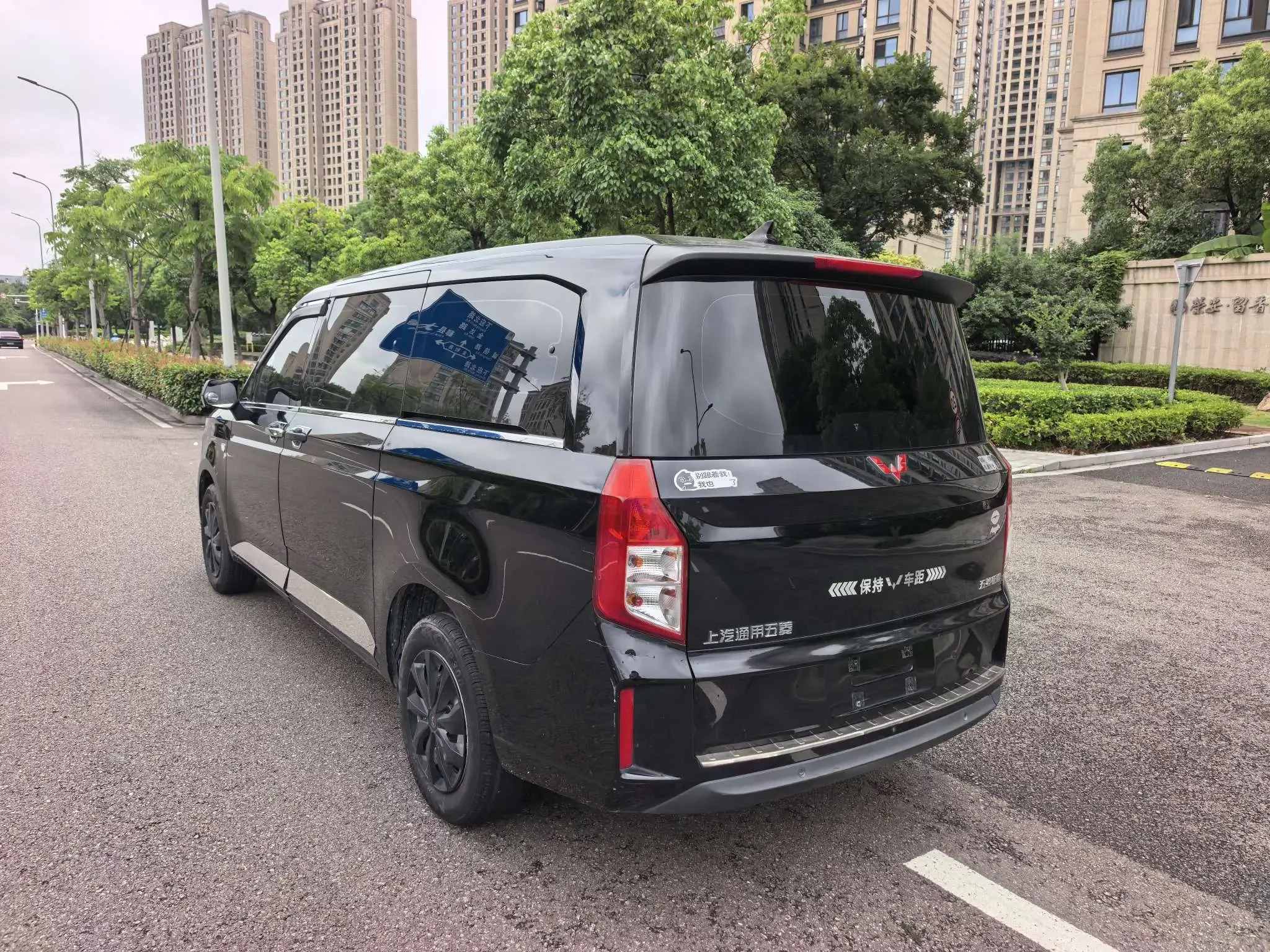 Wuling journey