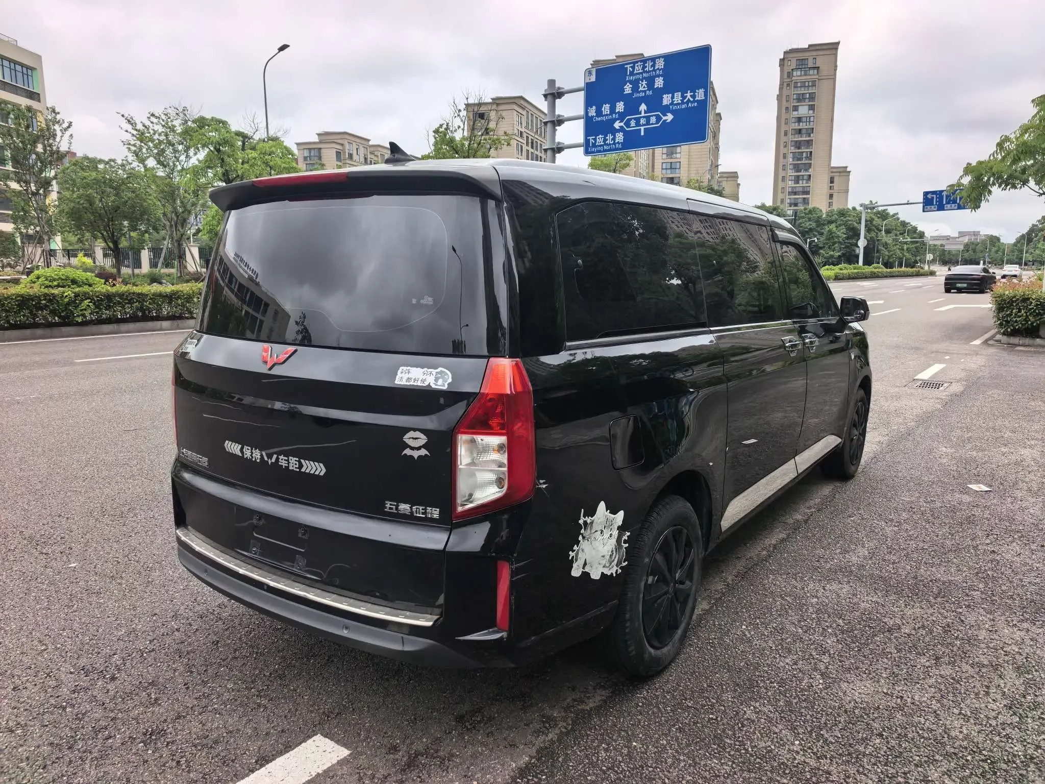 Wuling journey