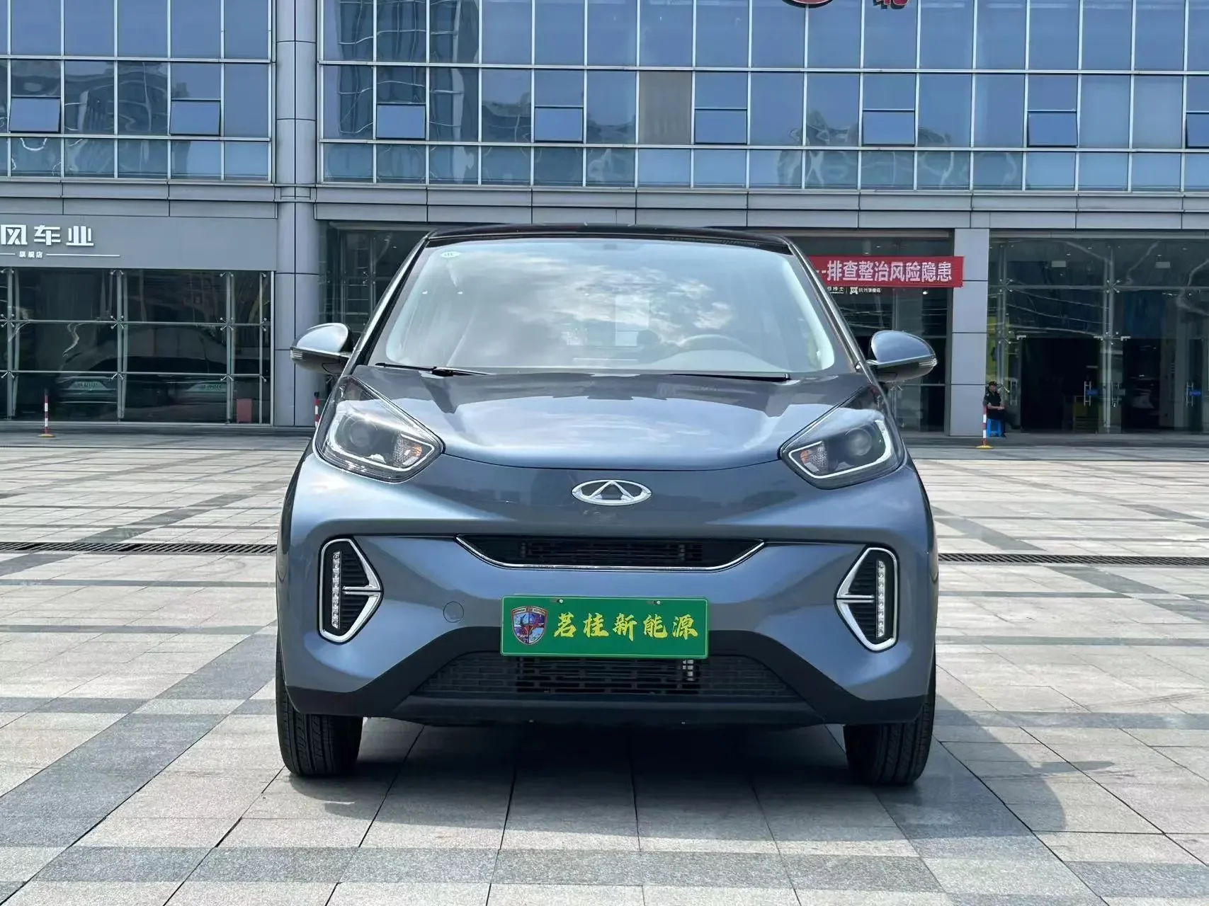 Chery eQ1