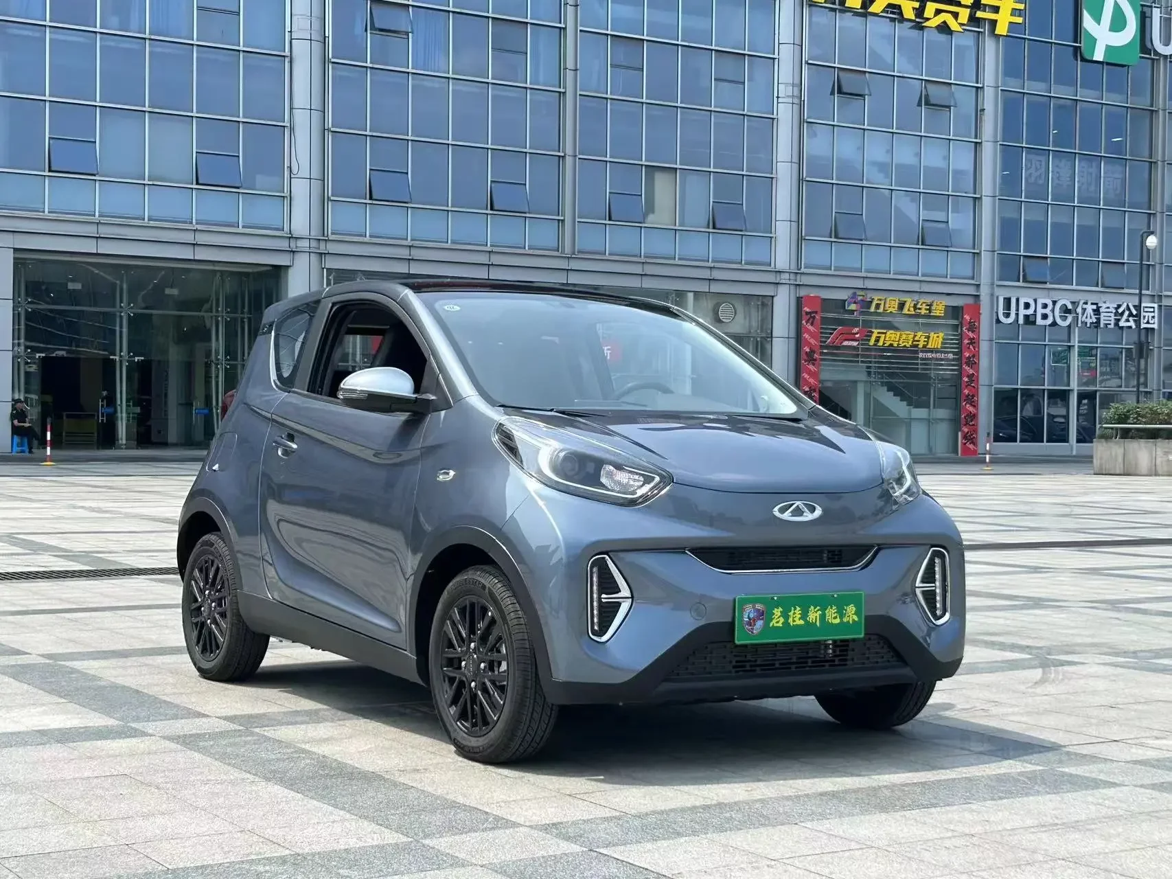Chery eQ1