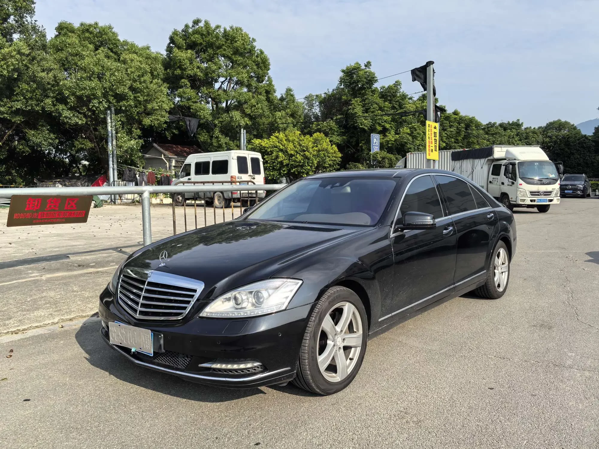 Mercedes-Benz S Class