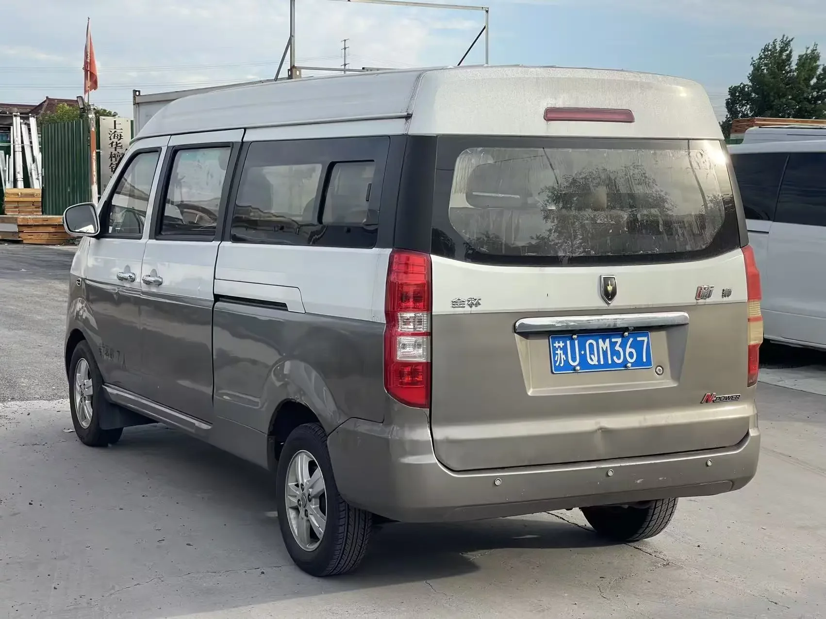 Golden cup New Hiace X30L