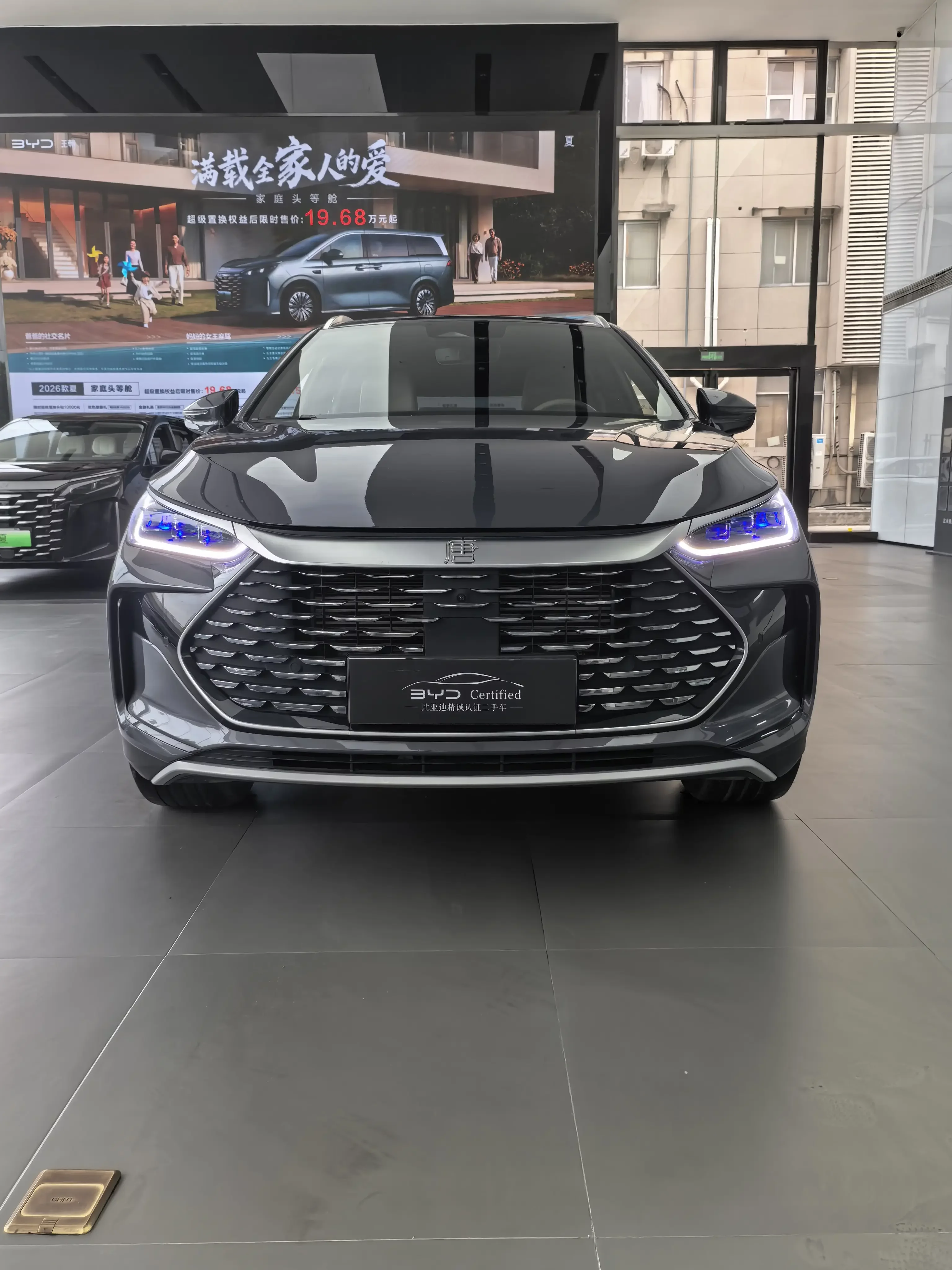 BYD Tang DM