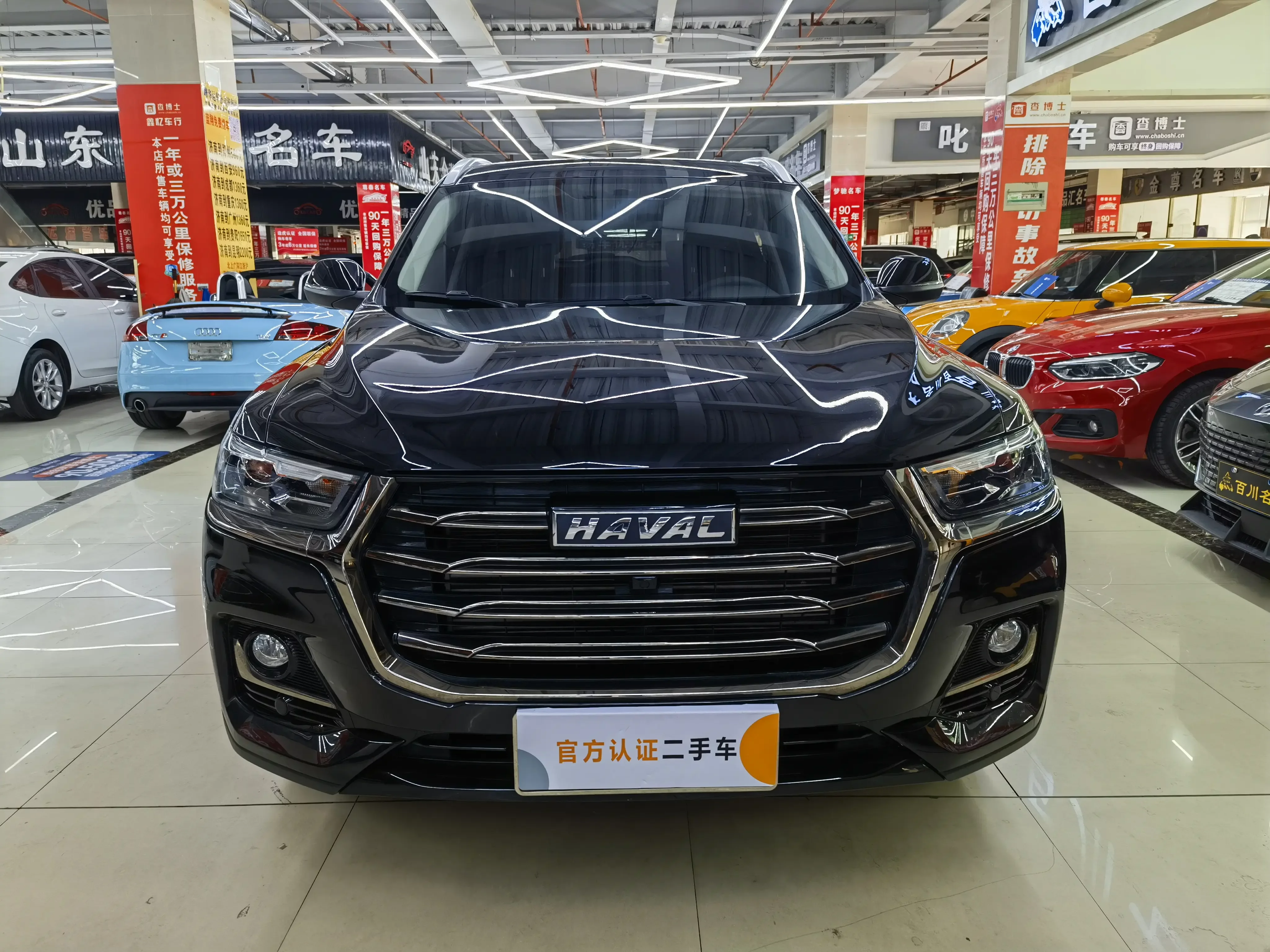 Haval H6