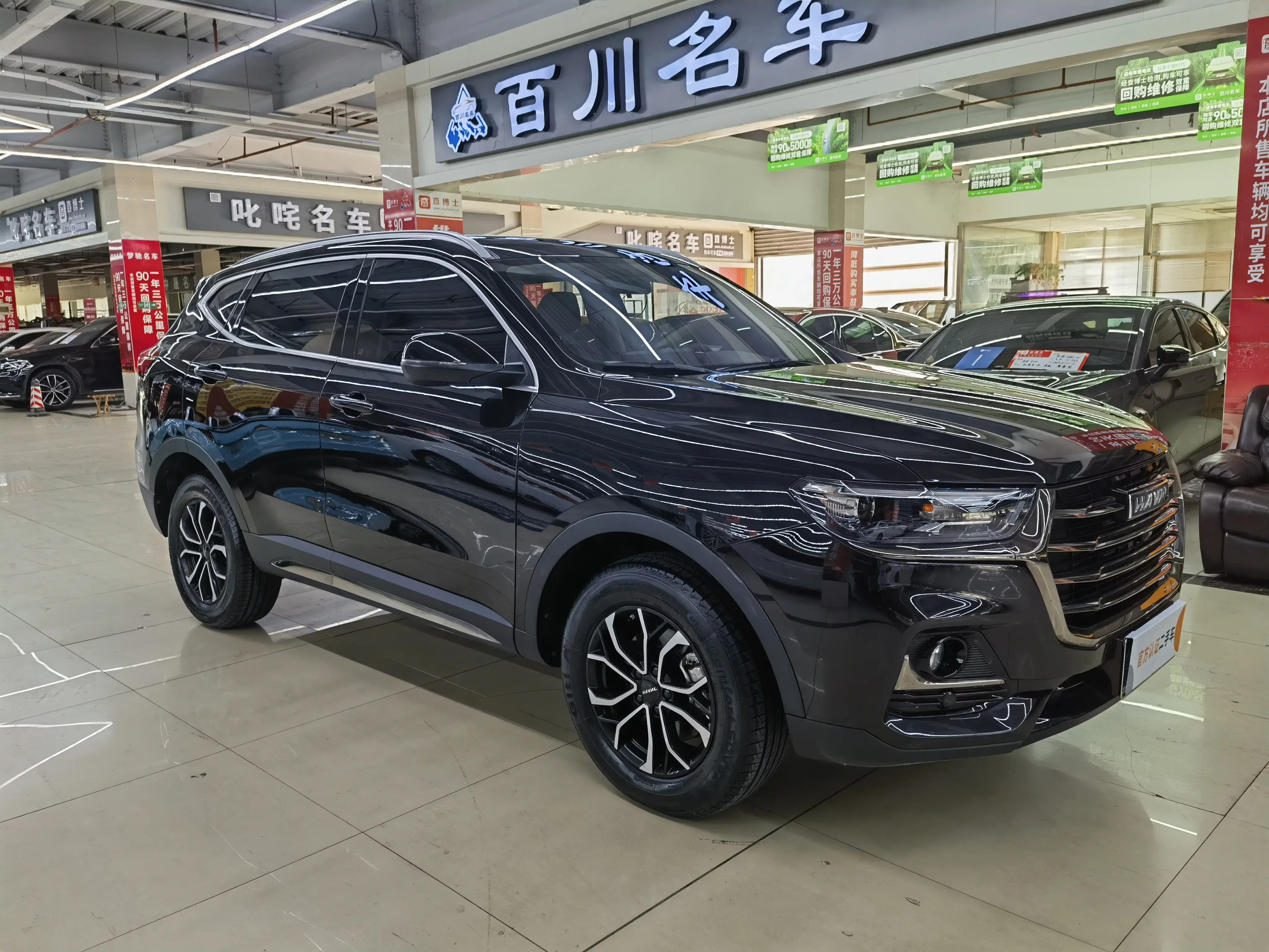 Haval H6