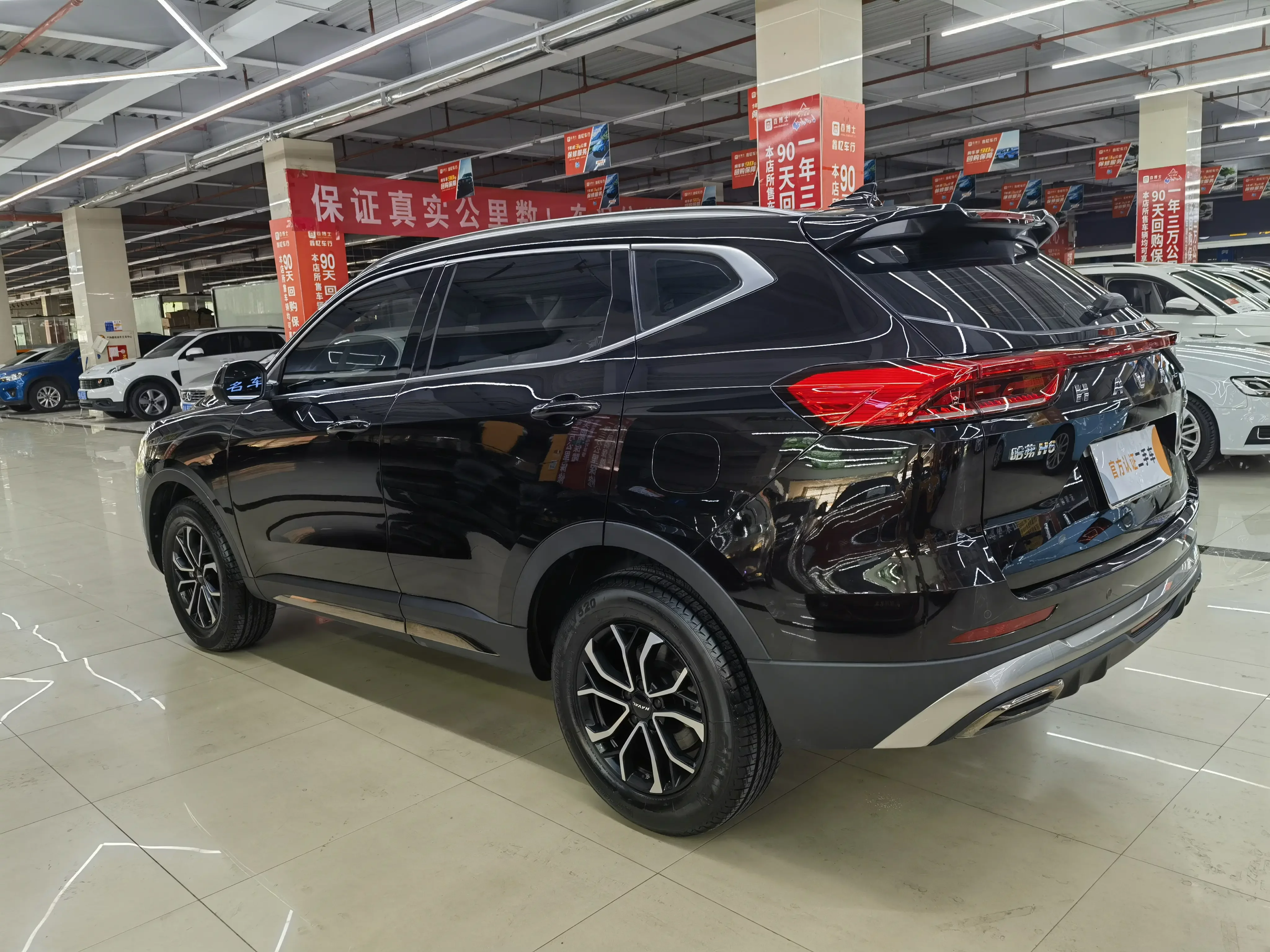 Haval H6
