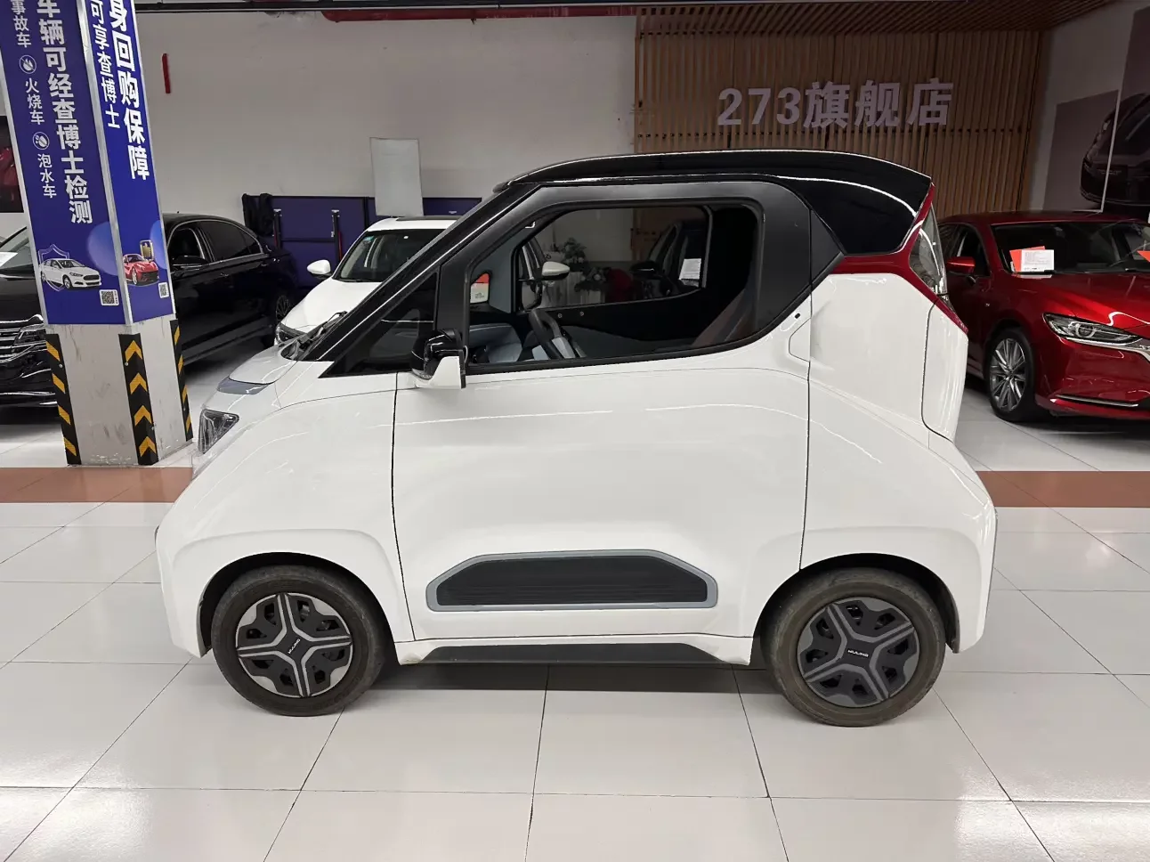 Wuling Nano EV